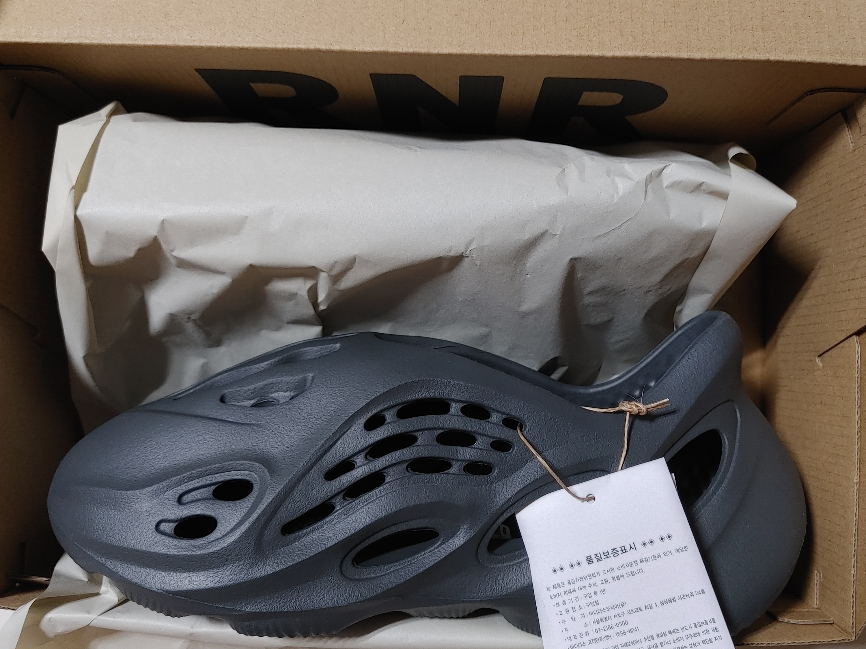 Adidas Yeezy Foam RNNR Carbon, Crocs x Salehe Bembury Pollex Clog Niagara 착용 스타일 - 3