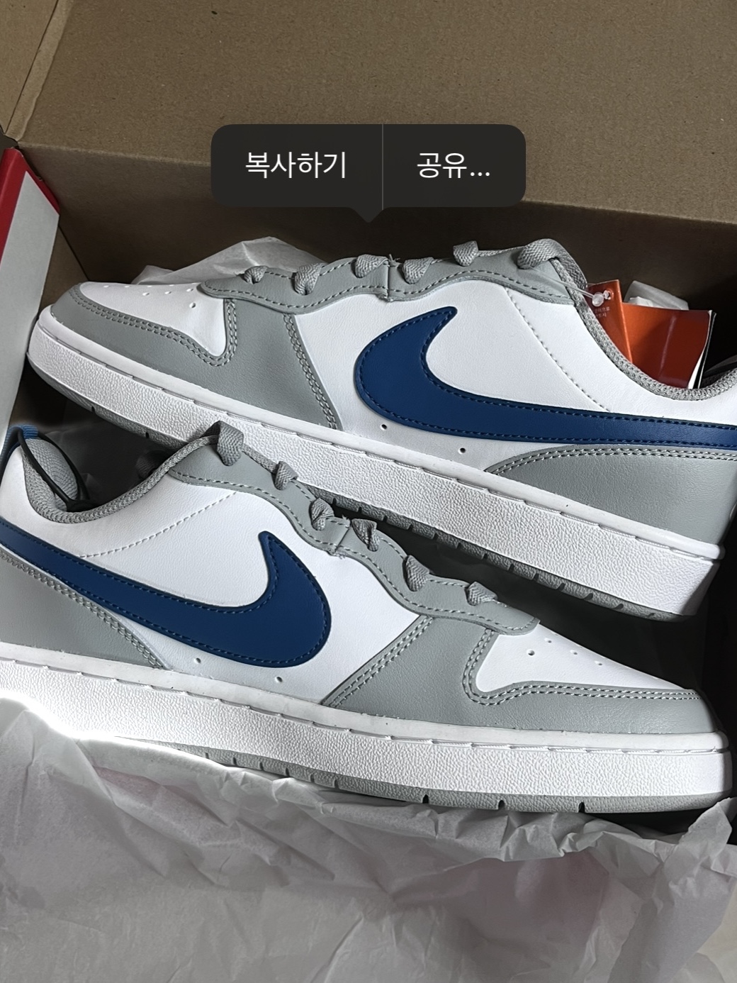 (GS) Nike Court Borough Low 2 Light Smoke Grey 착용 스타일