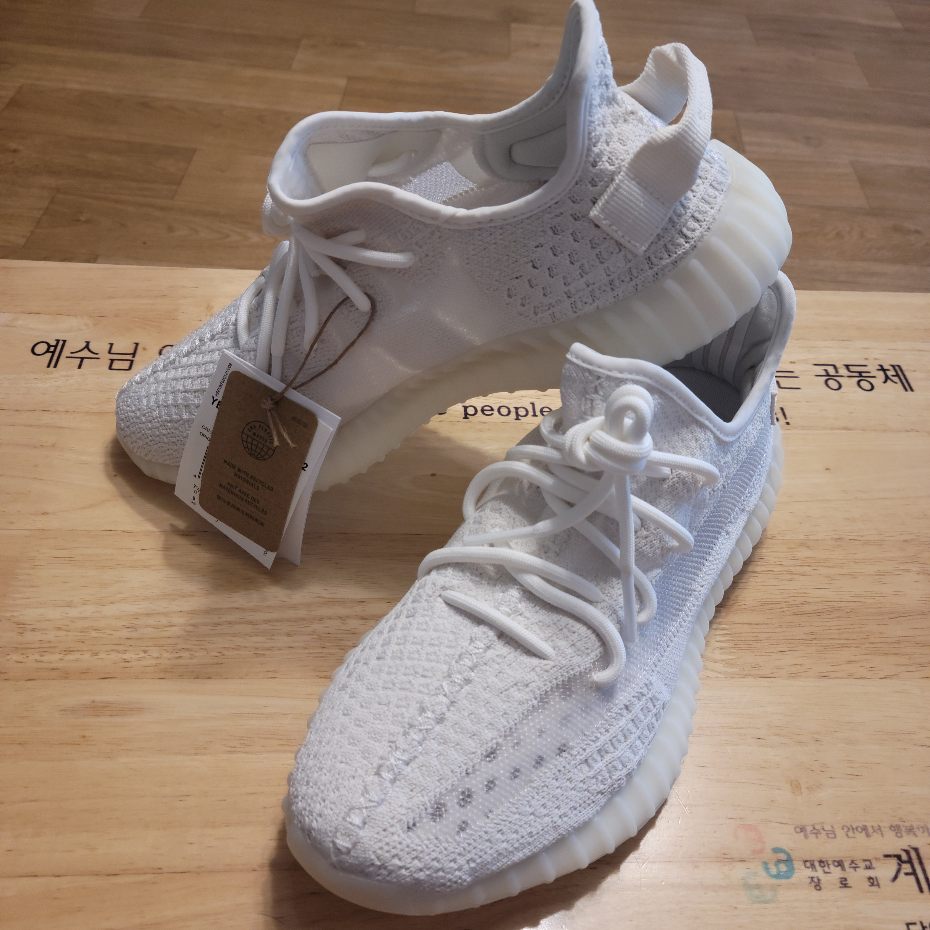 Adidas Yeezy Boost 350 V2 Bone 착용 스타일 - 2