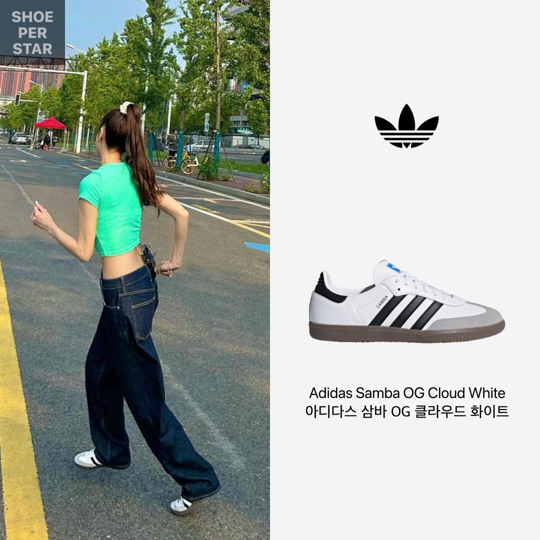 Adidas Samba OG Cloud White 착용 스타일 - 1