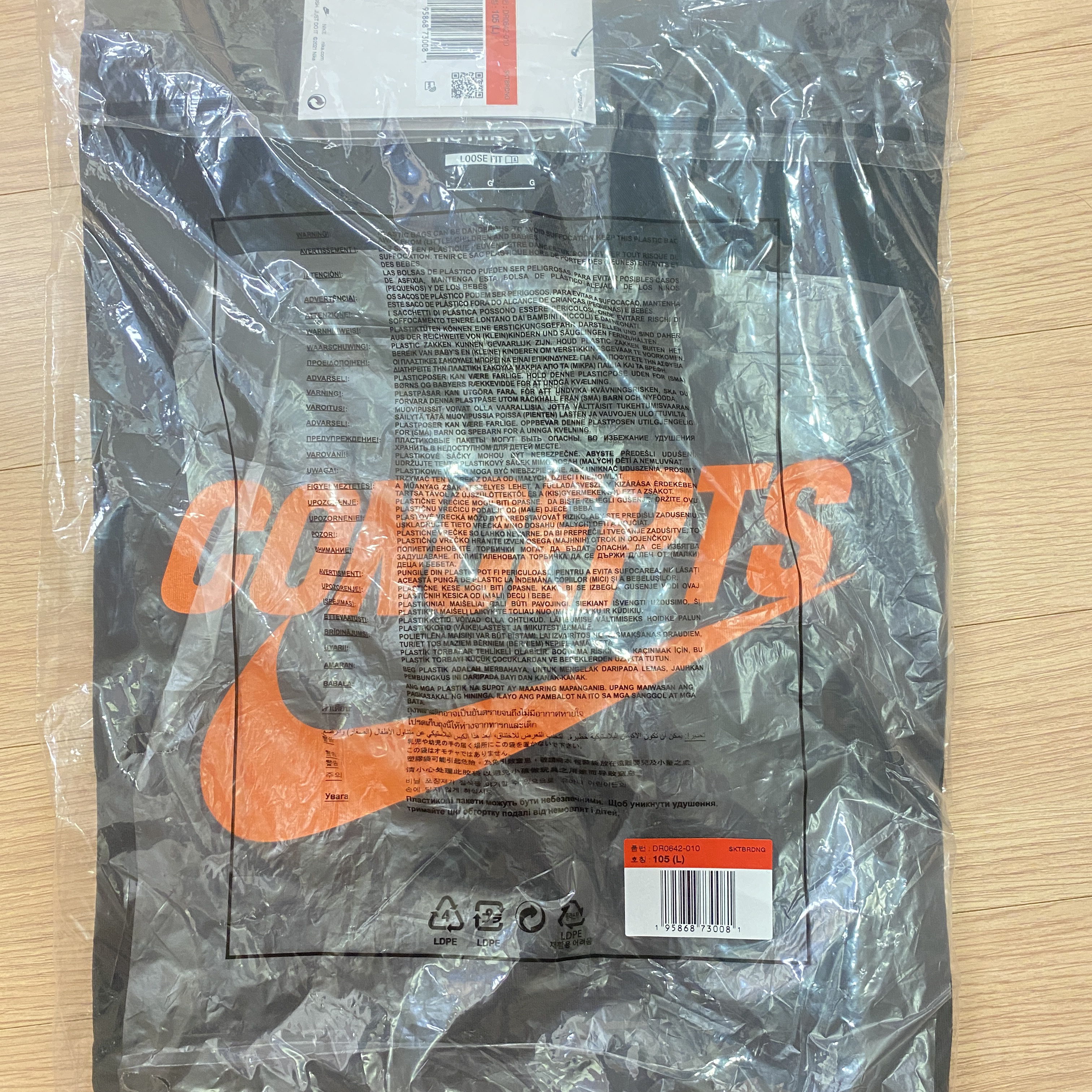 Nike x Concepts SB T-Shirt Black 착용 스타일