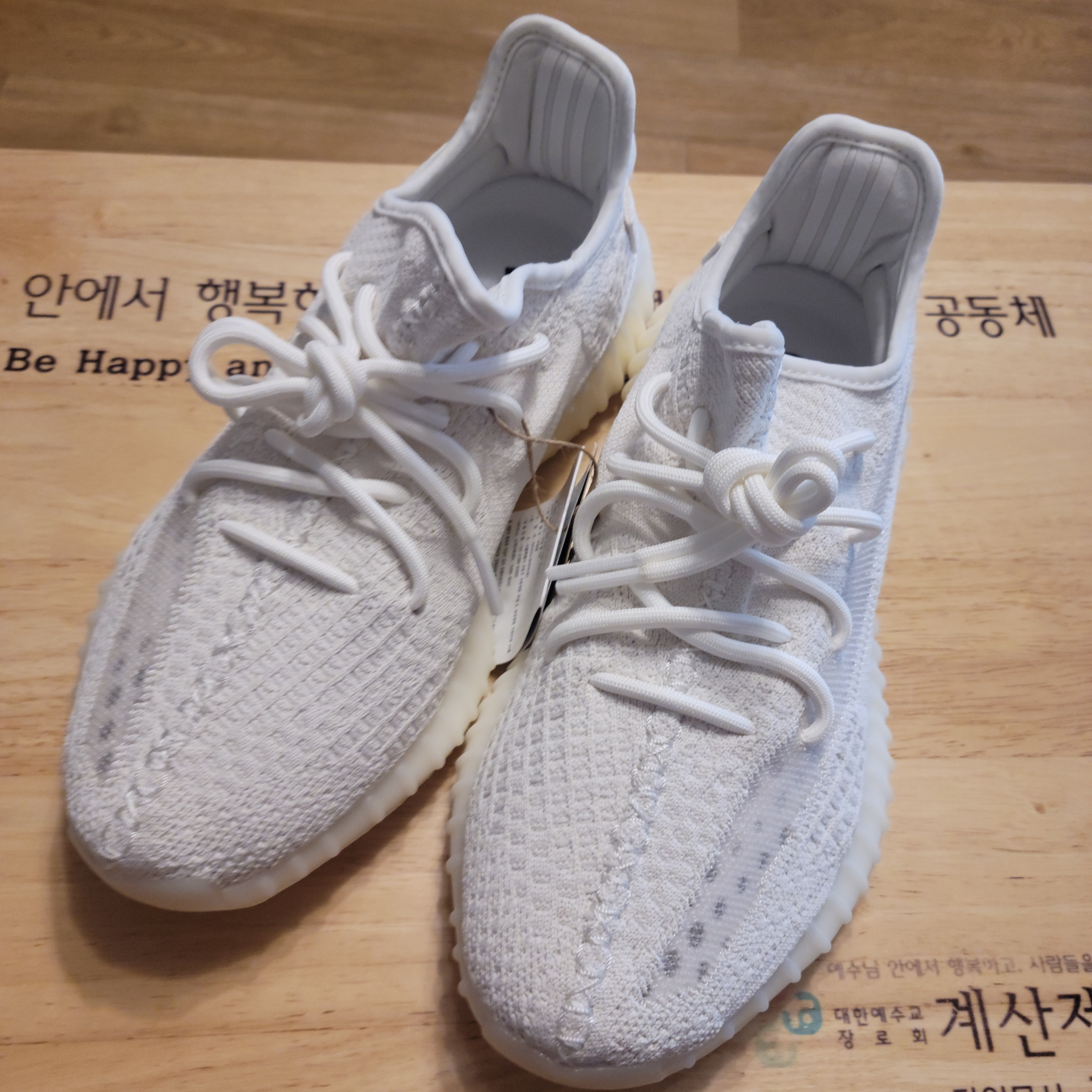 Adidas Yeezy Boost 350 V2 Bone 착용 스타일 - 1