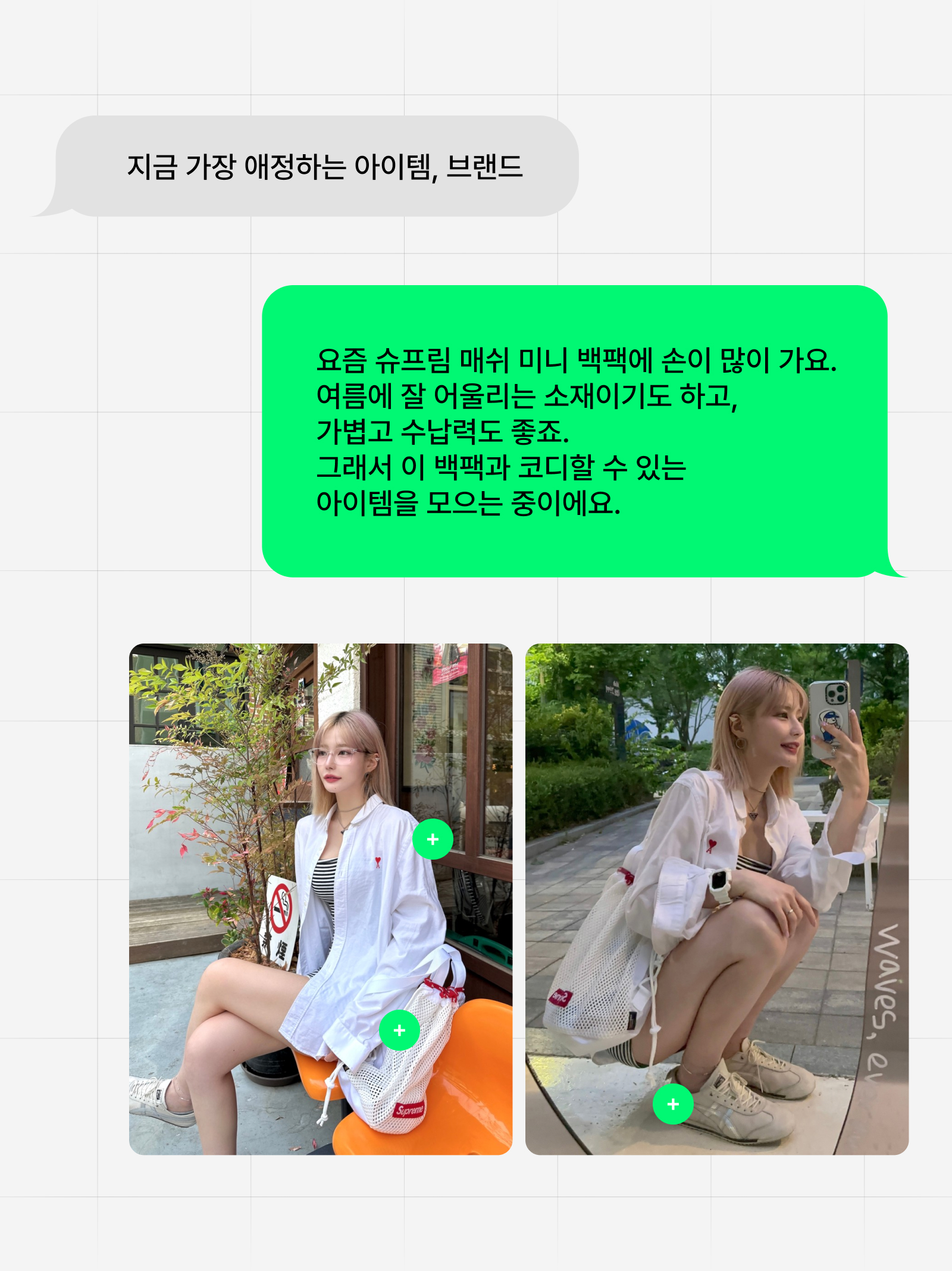 KREAM 챌린지님의 스타일 - 3