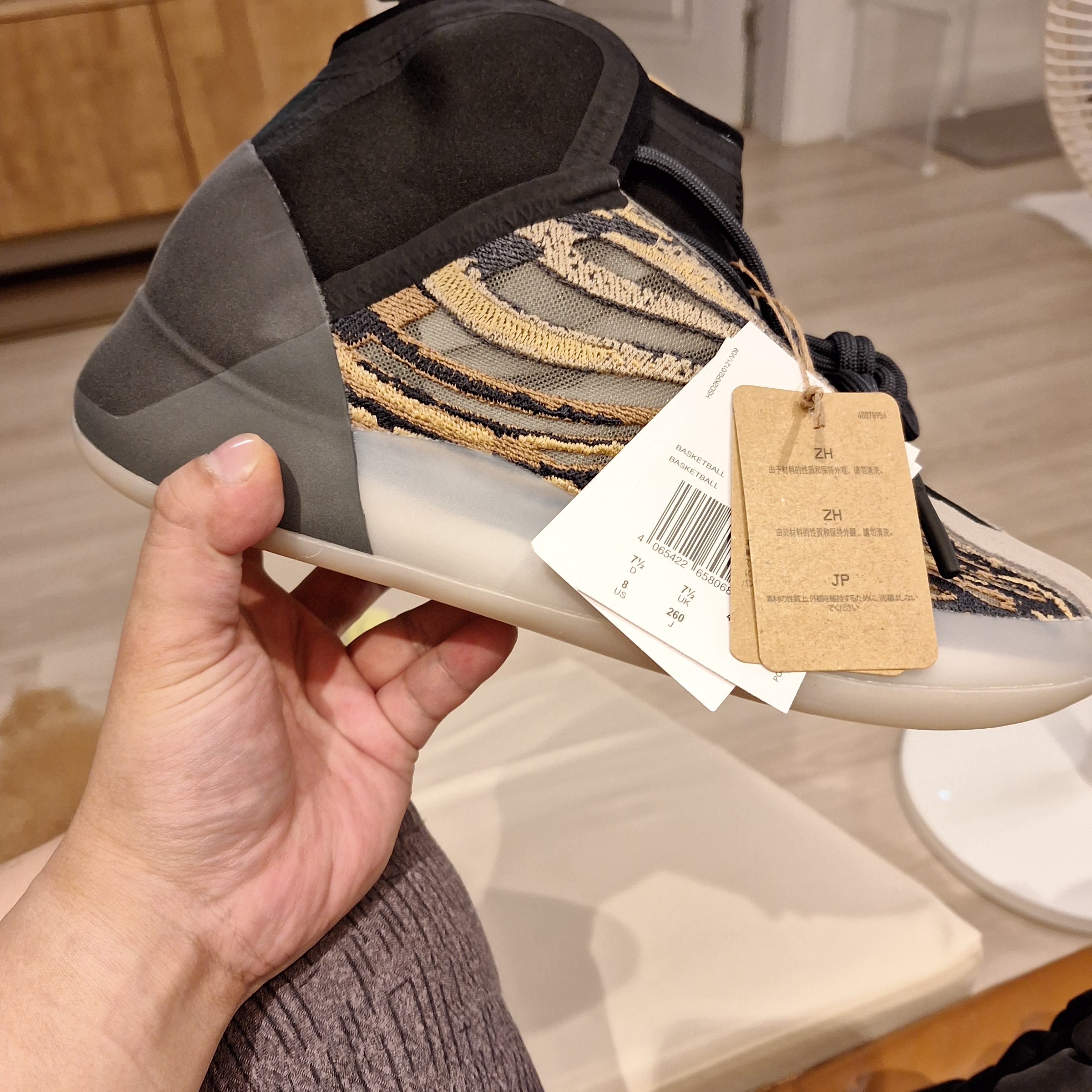 Adidas Yeezy QNTM Amber Tint 착용 스타일 - 2