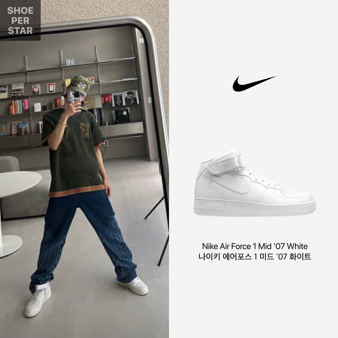 Nike Air Force 1 Mid '07 White 착용 스타일 - 1