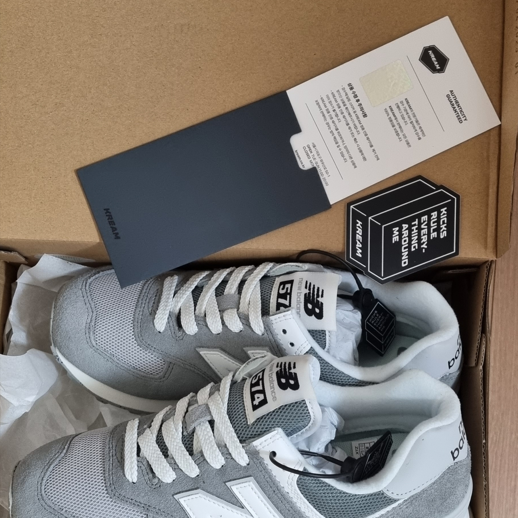 New Balance 574 Grey 착용 스타일