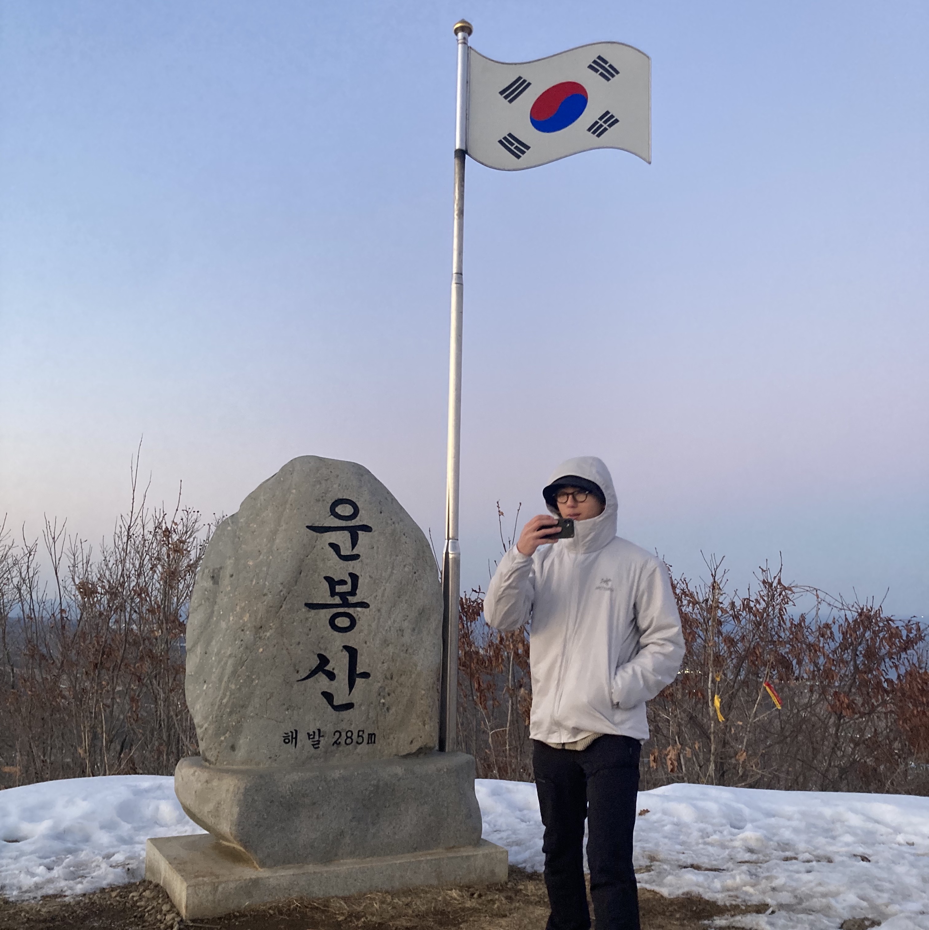 Arc'teryx Atom SL Hoody Solitude 착용 스타일