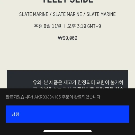 스타일 카드