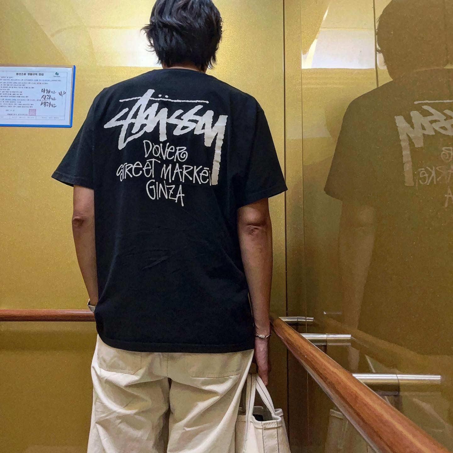 Stussy Stock DSM Ginza T-Shirt Black 착용 스타일 - 1