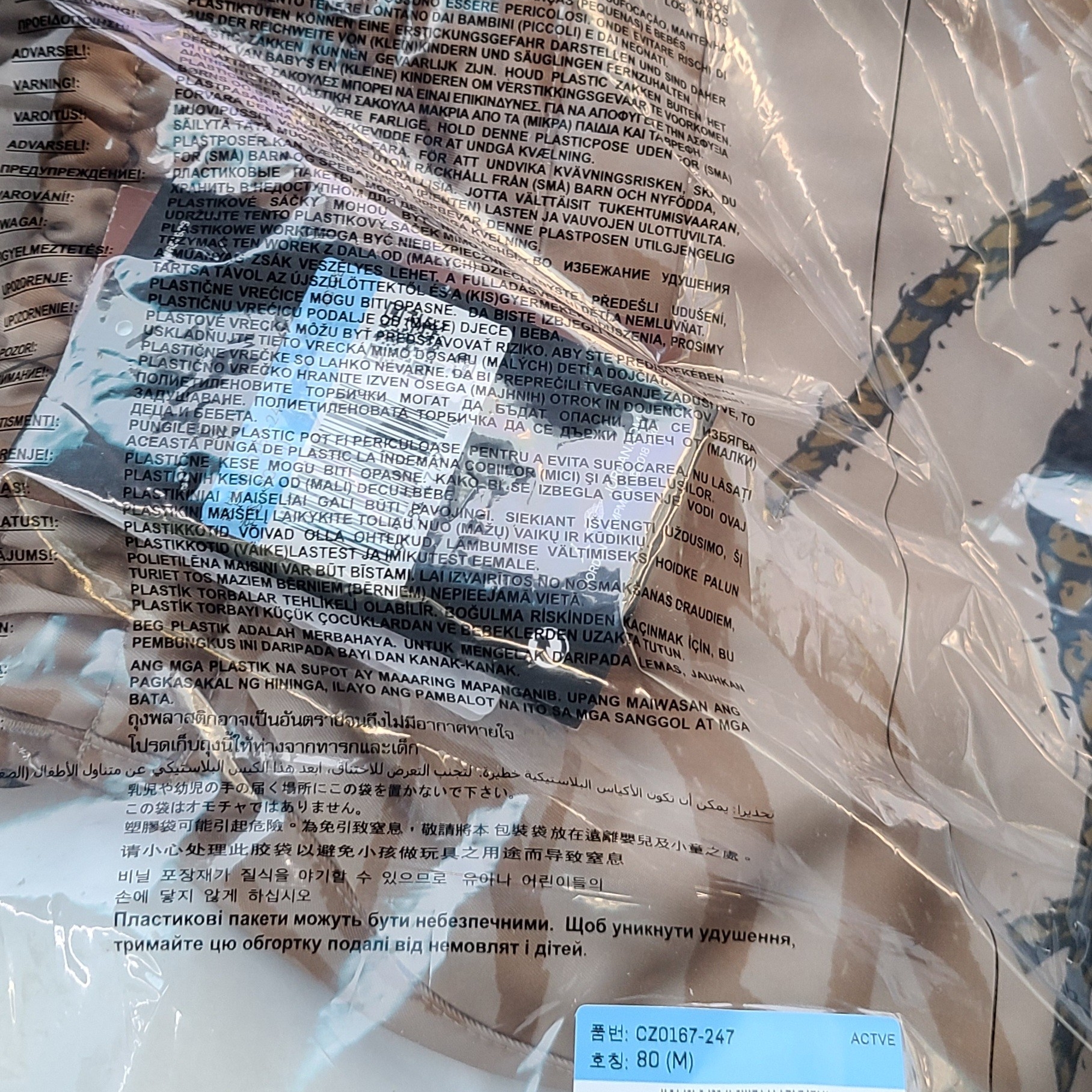 Jordan x Travis Scott Pool Shorts - Asia 착용 스타일 - 2