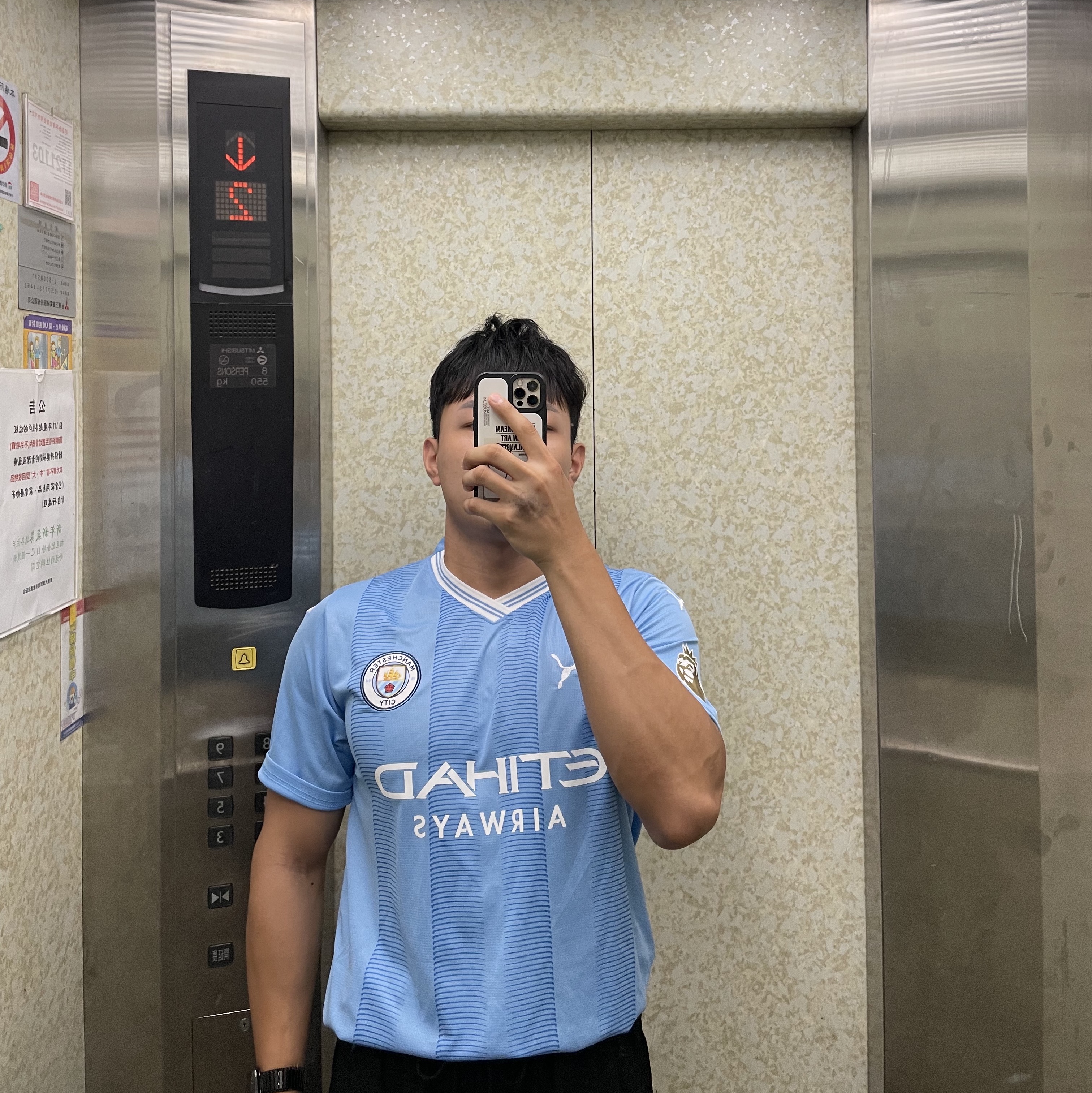 Puma Manchester City 2023/24 Home Jersey Team Light Blue (Non Marking Ver.) 착용 스타일