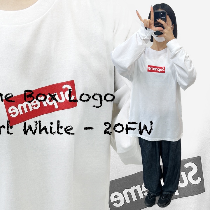 Supreme Box Logo L/S T-Shirt White - 20FW 착용 스타일 - 1