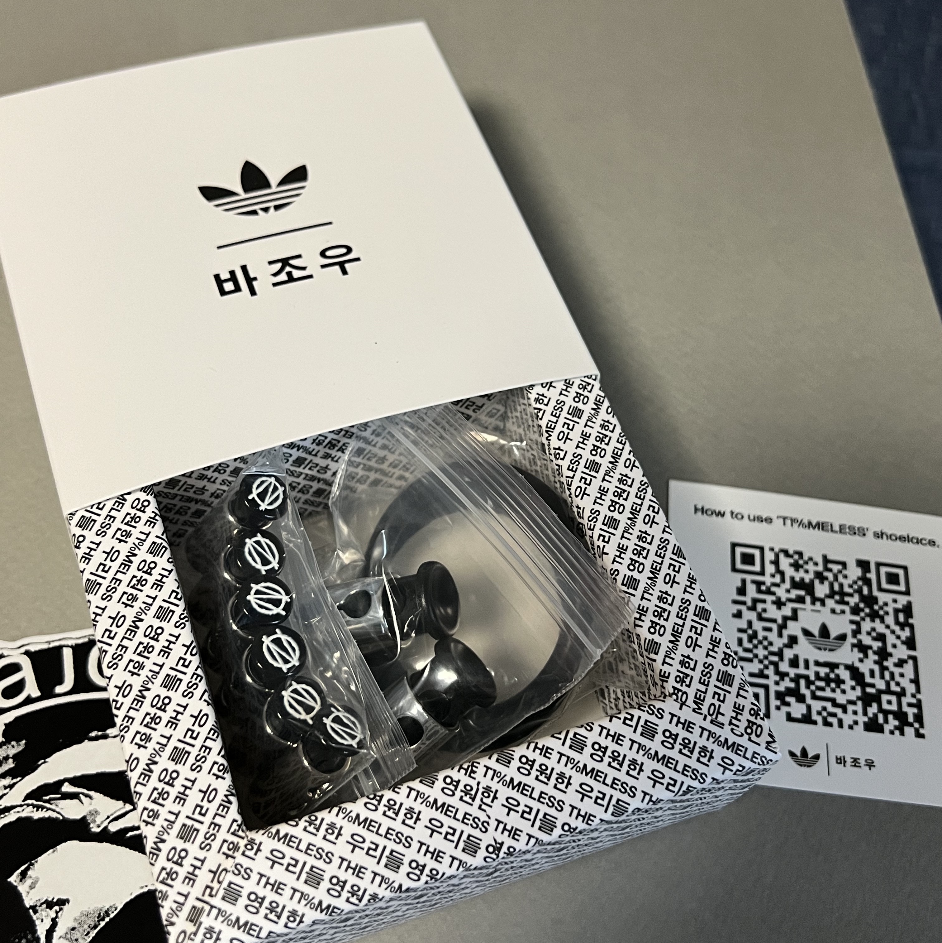 Adidas x Bajowoo NMD S1 Carbon Core Black 착용 스타일 - 3