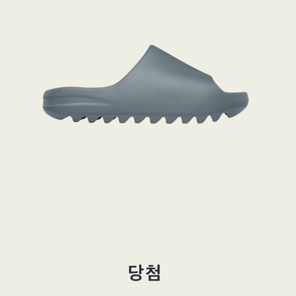 Adidas Yeezy Slide Slate Marine 착용 스타일