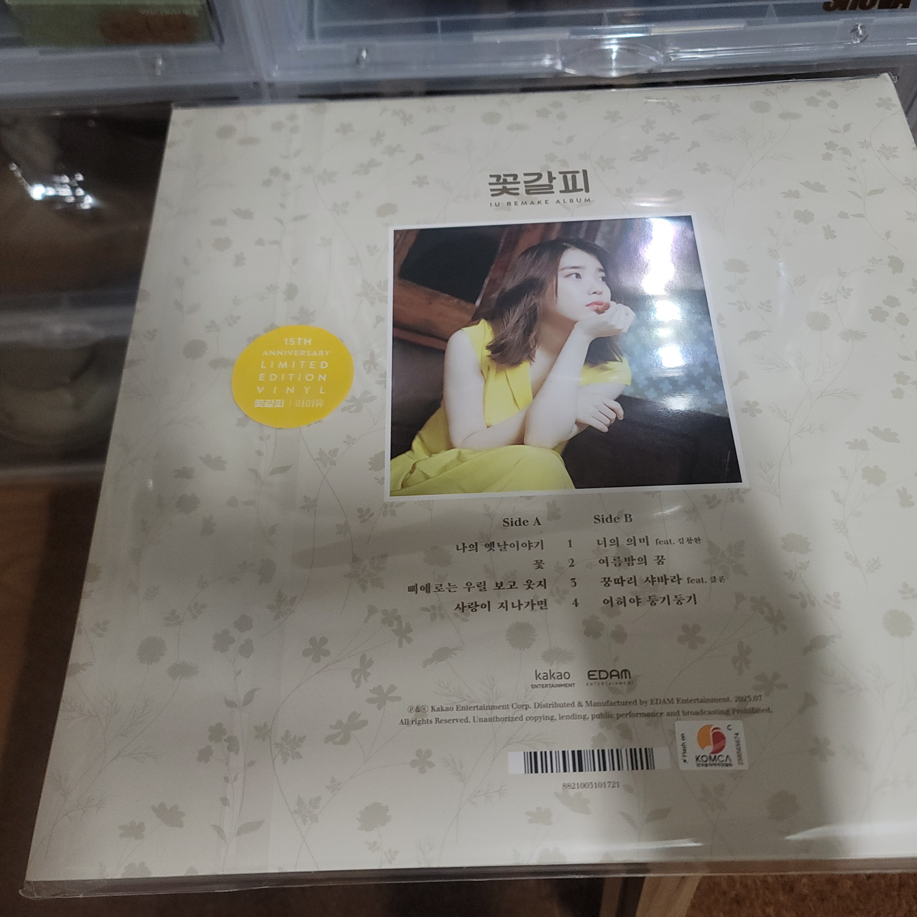 IU Remake Album A Flower Bookmark (Edam Ver.) LP 착용 스타일 - 2