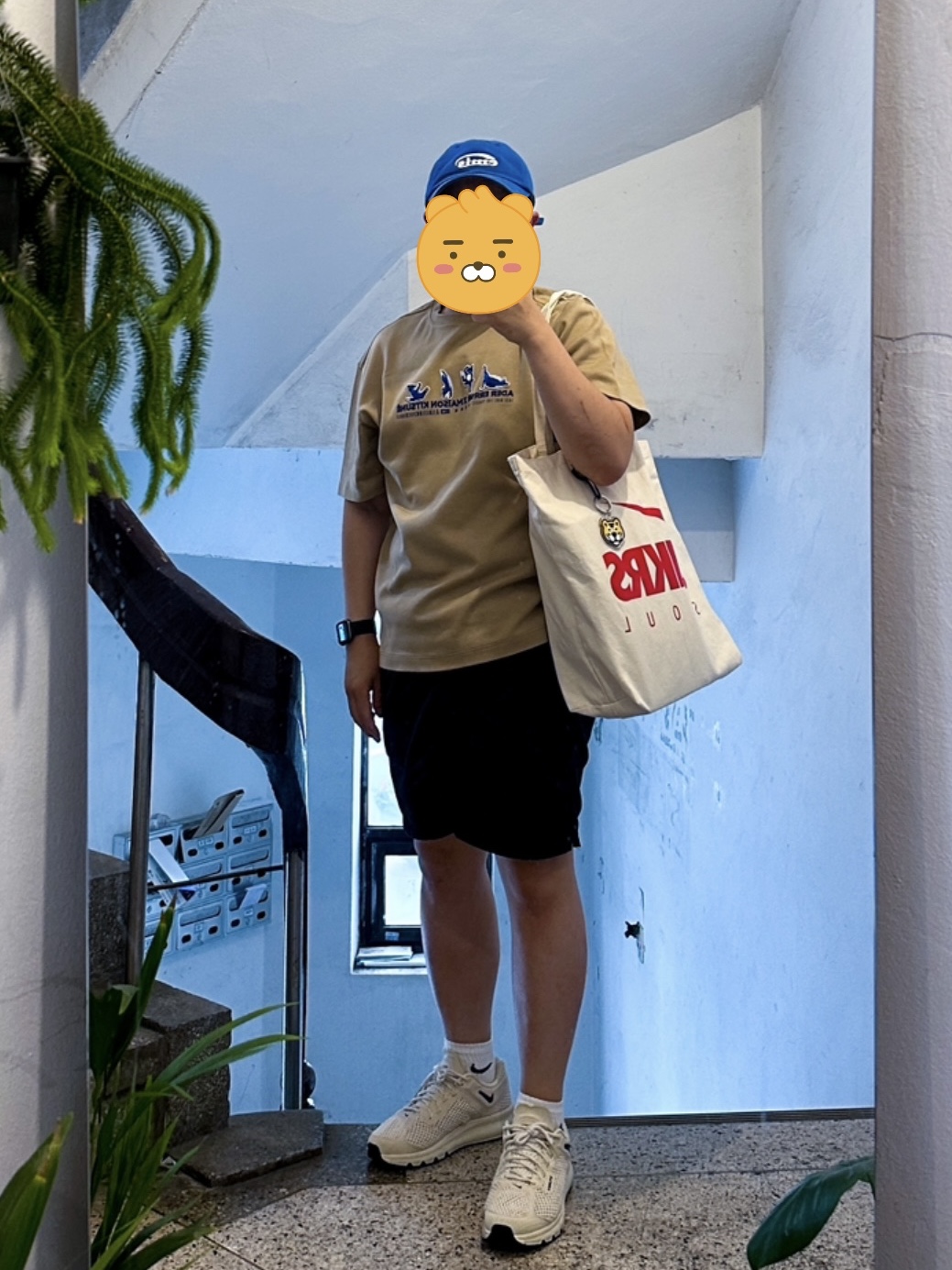 Nike x Stussy Air Max 2013 Fossil, Maison Kitsune x Ader Error Yoga Blue Fox T-Shirt Beige 착용 스타일