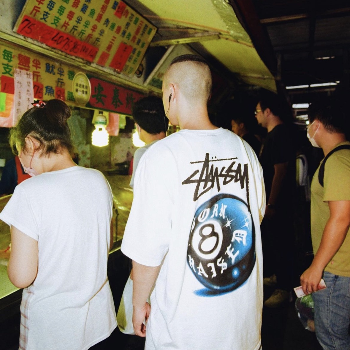 Stussy x Born X Raised 8 Ball T-Shirt White 착용 스타일