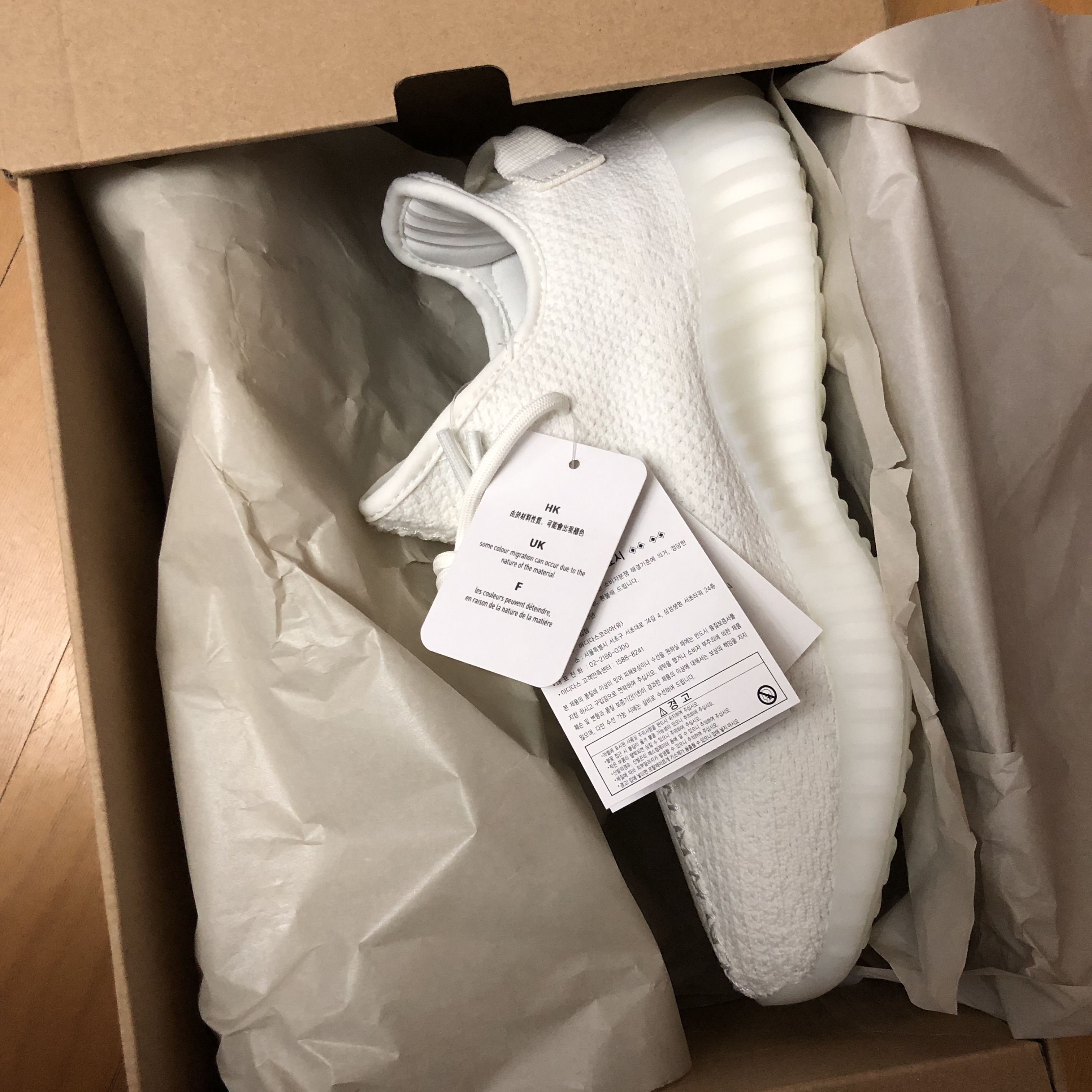 Adidas Yeezy Boost 350 V2 Cream/Triple White 착용 스타일 - 1