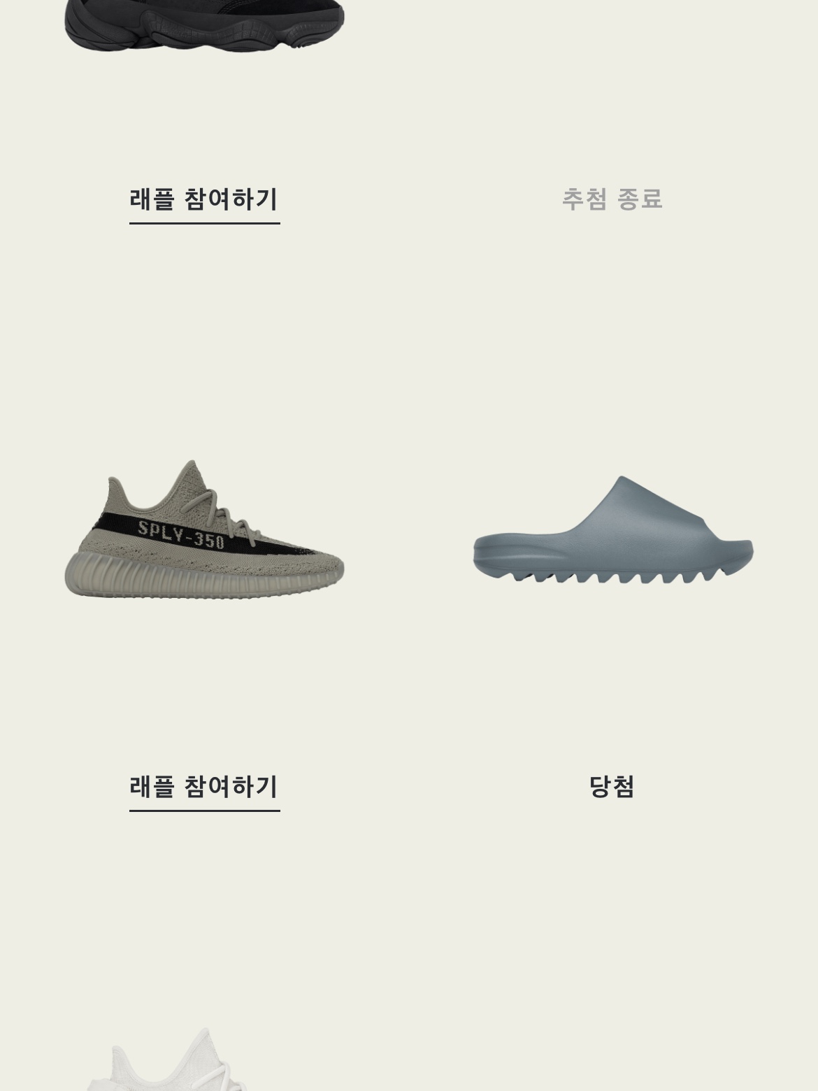 Adidas Yeezy Slide Slate Marine 착용 스타일