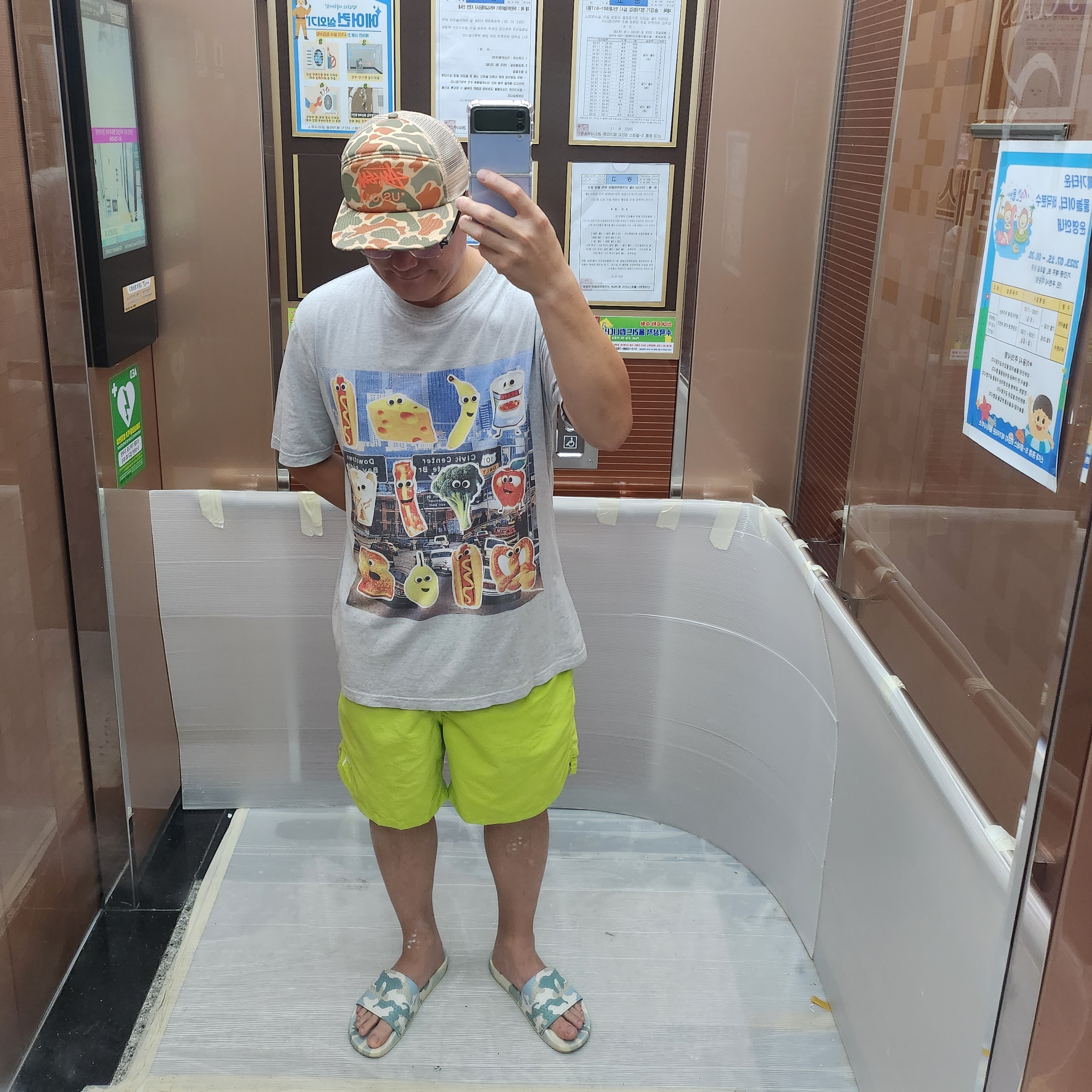 tom mad님의 스타일