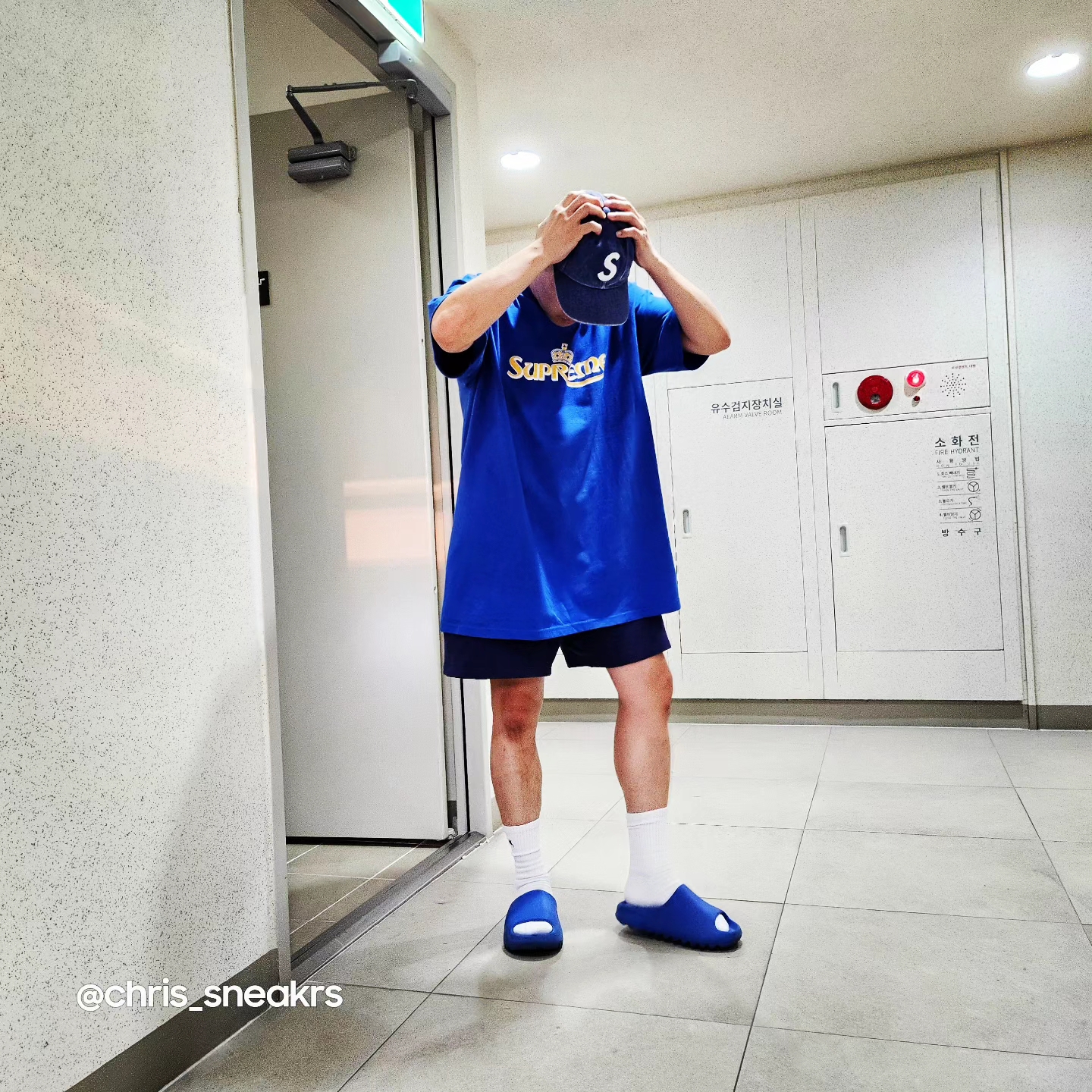 Supreme Pigment Canvas S Logo 6-Panel Navy - 23SS, Supreme Crown T-Shirt Royal - 23SS 착용 스타일 - 1