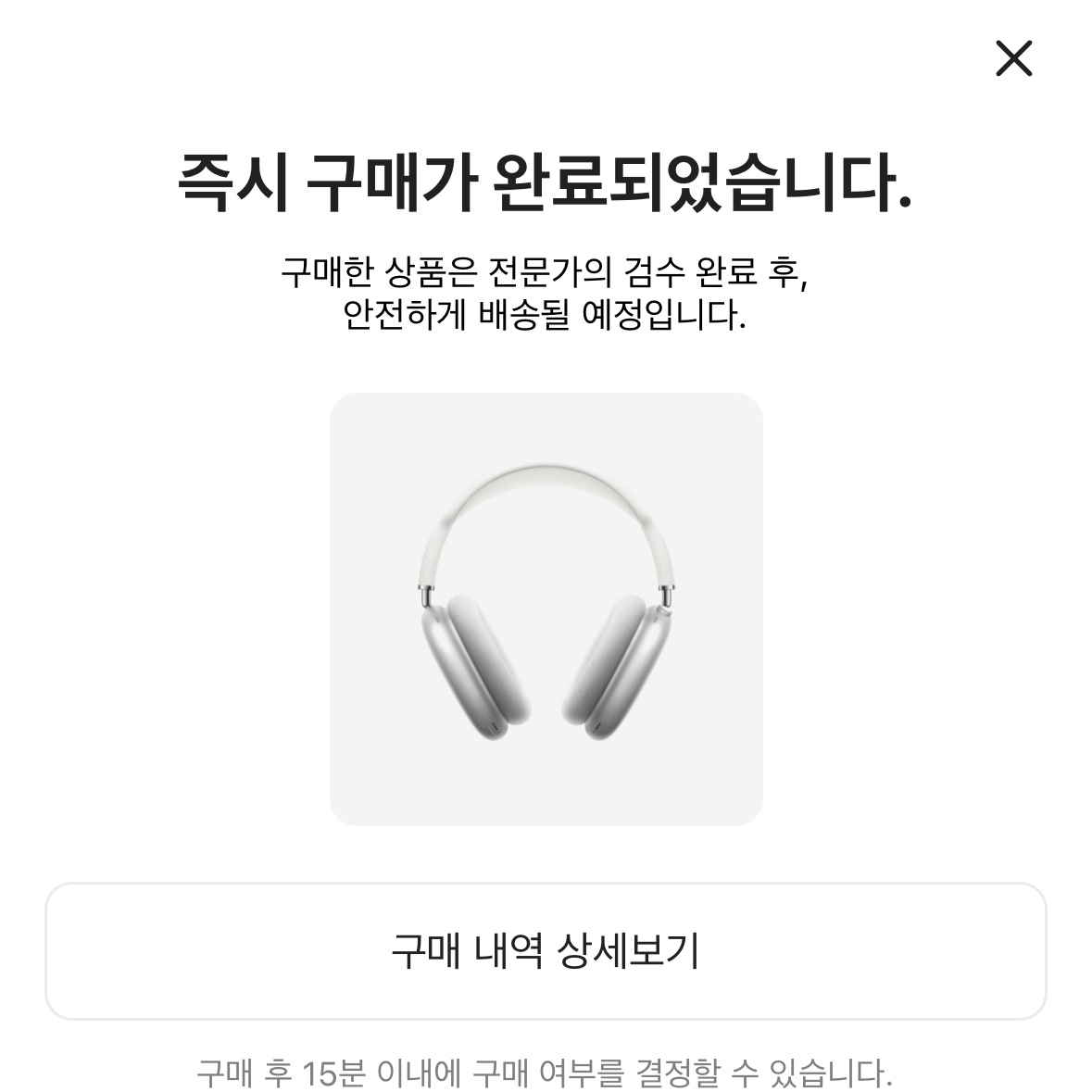 천재황님의 스타일