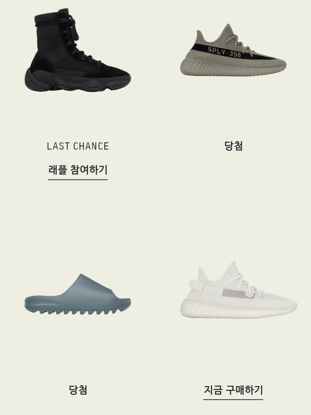 Adidas Yeezy Boost 350 V2 Granite Core Black, Adidas Yeezy Slide Slate Marine 착용 스타일
