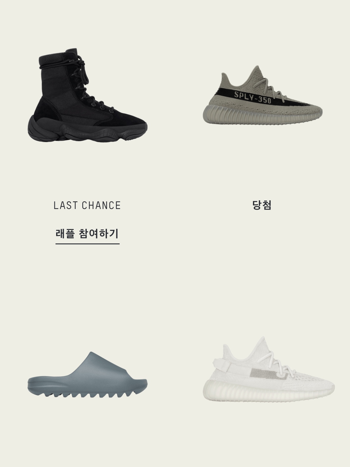 Adidas Yeezy Boost 350 V2 Granite Core Black 착용 스타일