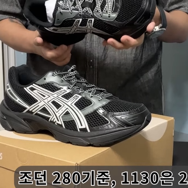 Asics Gel-1130 Black Glacier Grey - Folder Exclusive 착용 스타일