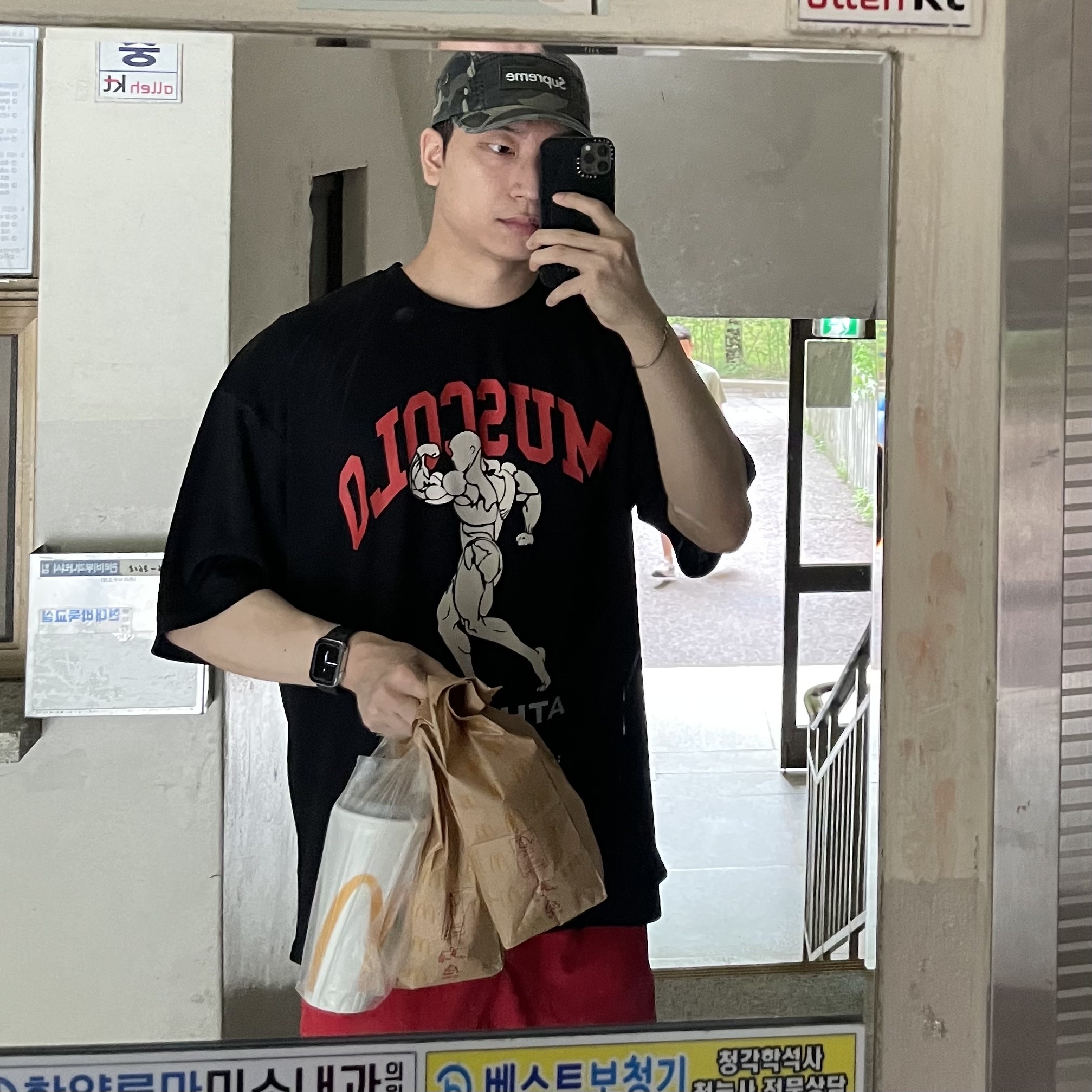 Supreme Military Camp Cap Olive Camo - 23SS, Apple Watch Series 8 45mm Cellular Silver Stainless Steel Case with Milanese Loop Silver (Korean Ver.) 착용 스타일