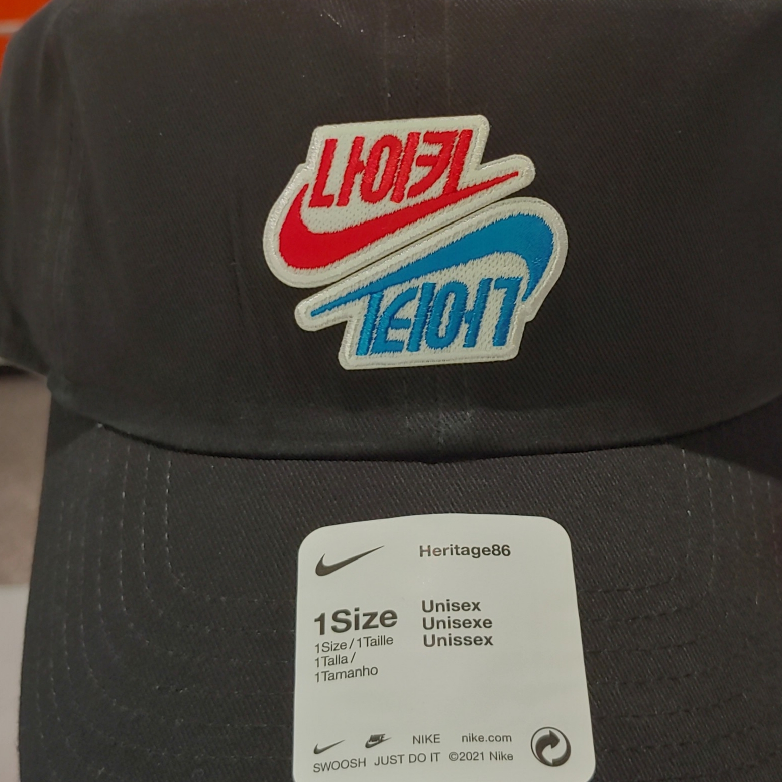 Nike Dunk Low SE Seoul (With Special Gift), Nike Dunk Low SE Seoul 착용 스타일 - 2