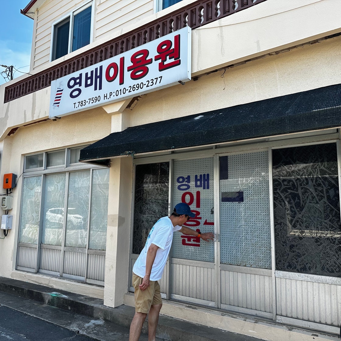 Eric (@sezzipapa) 님의 게시물 | KREAM