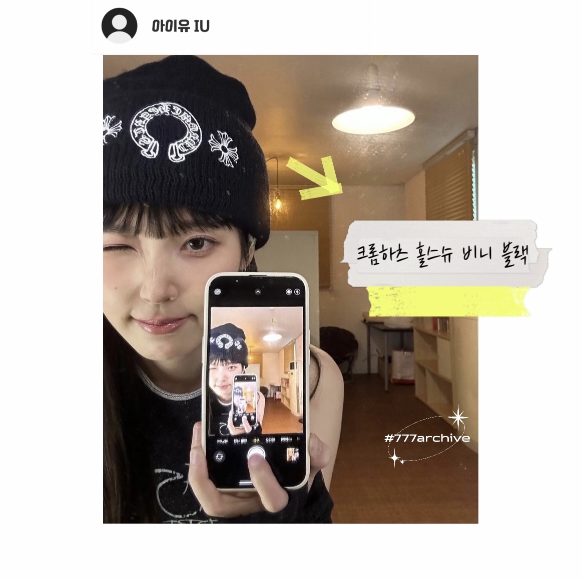 Chrome Hearts Horseshoe Beanie Black 착용 스타일 - 5