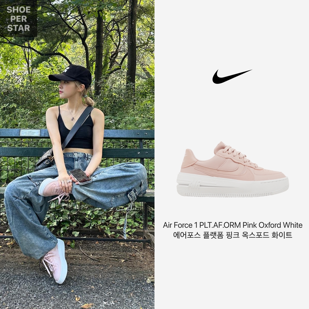 (W) Nike Air Force 1 PLT.AF.ORM Pink Oxford White 착용 스타일 - 1