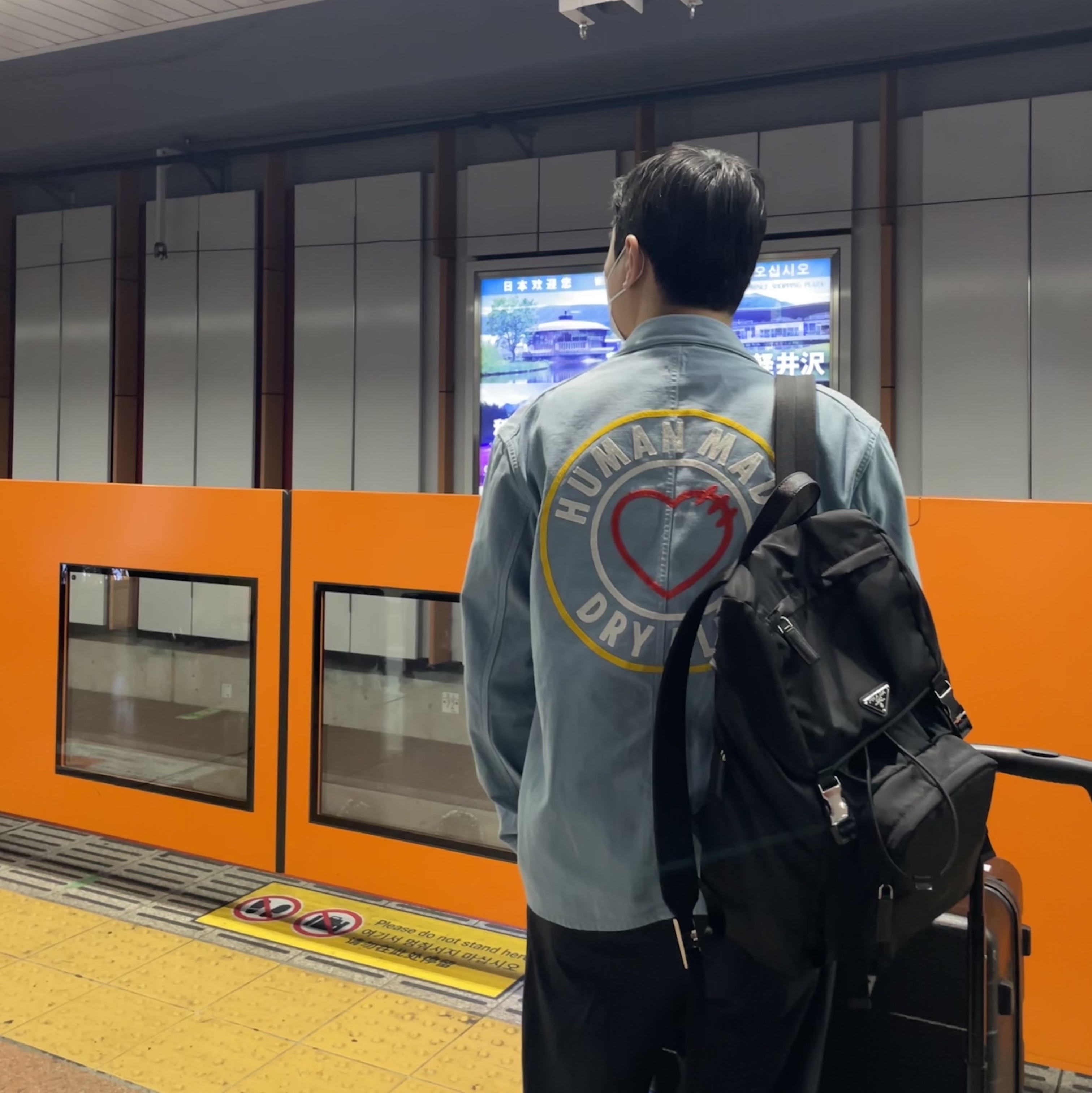 Human Made Factory Jacket Blue, Prada Re-Nylon and Saffiano Leather Backpack Black 착용 스타일