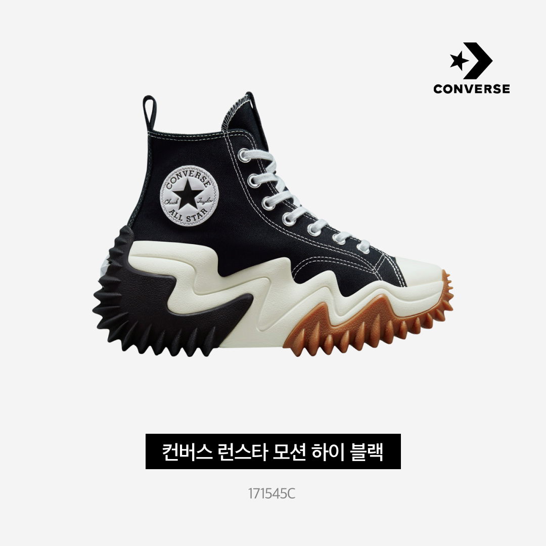 Converse Run Star Motion High Black 착용 스타일 - 3