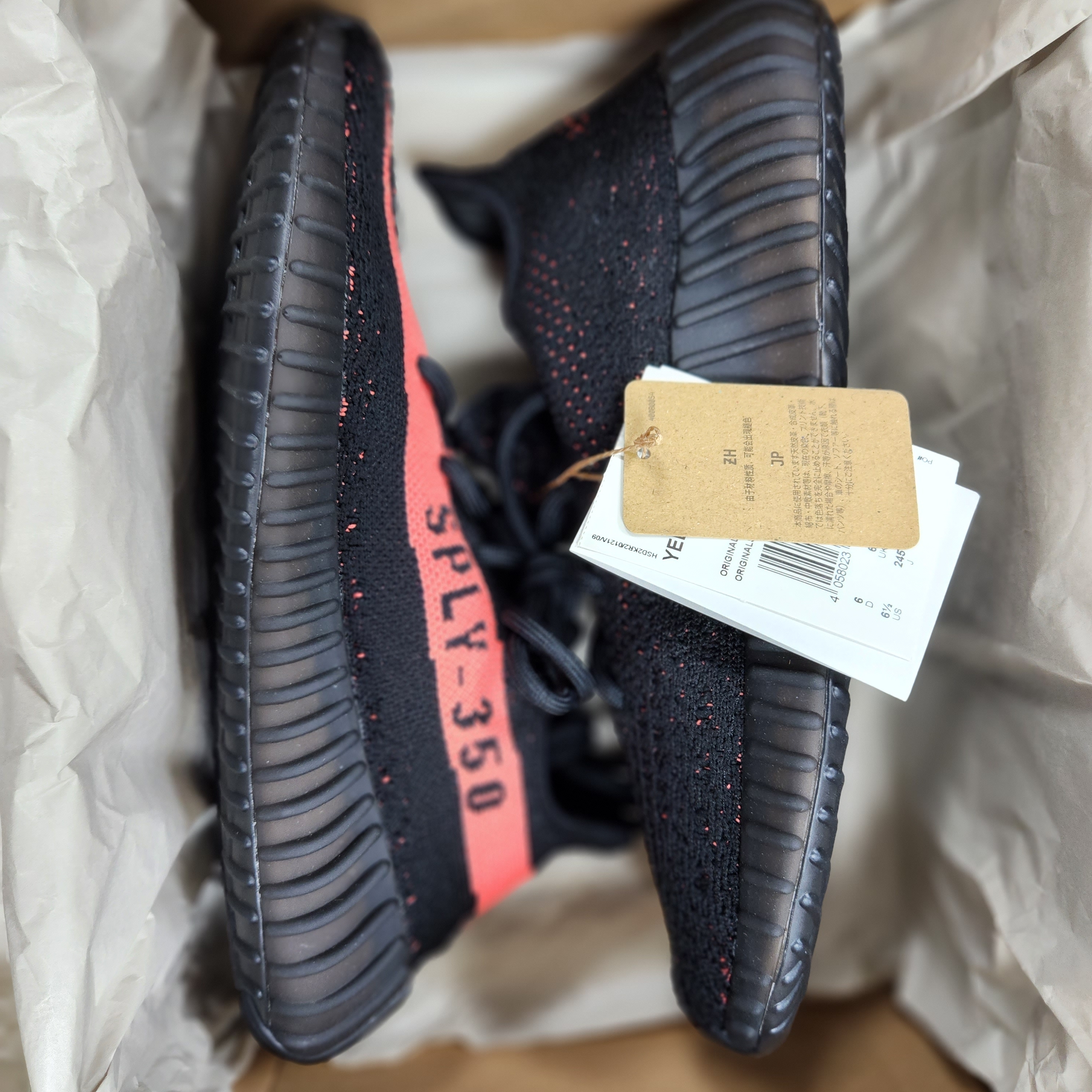 Adidas Yeezy Boost 350 V2 Core Black Red 2022/2023 착용 스타일