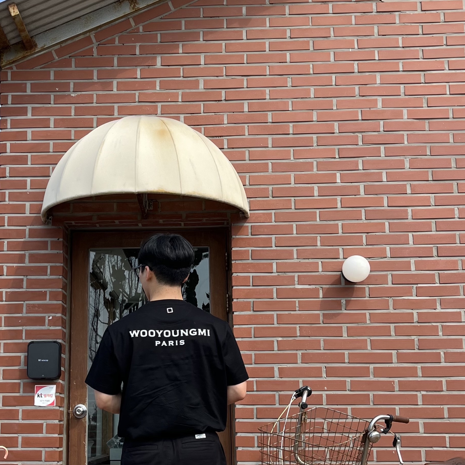 Wooyoungmi Cotton Back Logo T-shirt Black - 23SS 착용 스타일