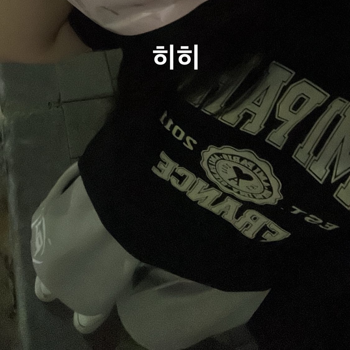 AMI Paris France T-Shirt Black 착용 스타일