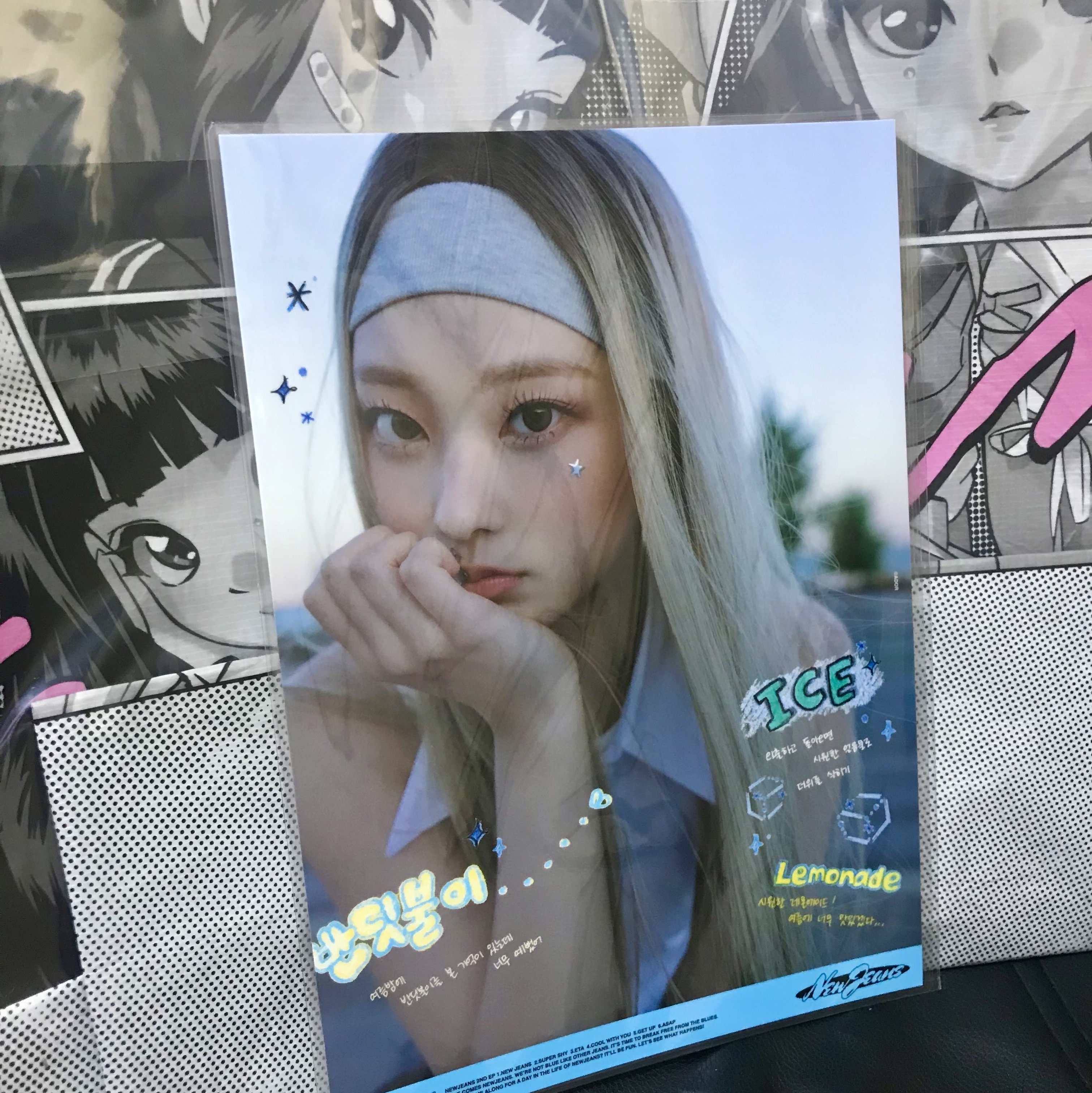 NewJeans Get Up Book Hold Sheet Haerin 착용 스타일 - 2