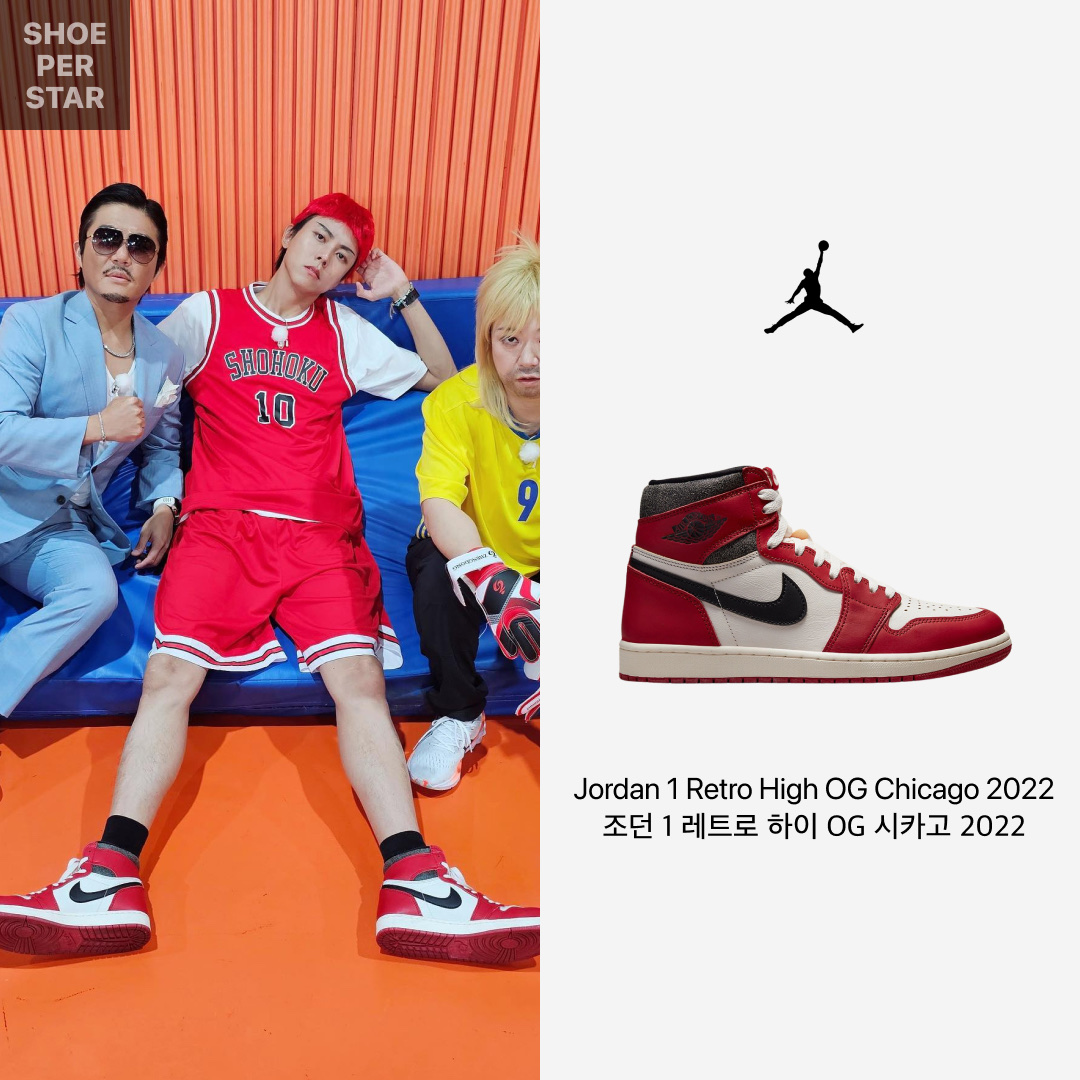 Jordan 1 Retro High OG Chicago 2022 착용 스타일 - 1