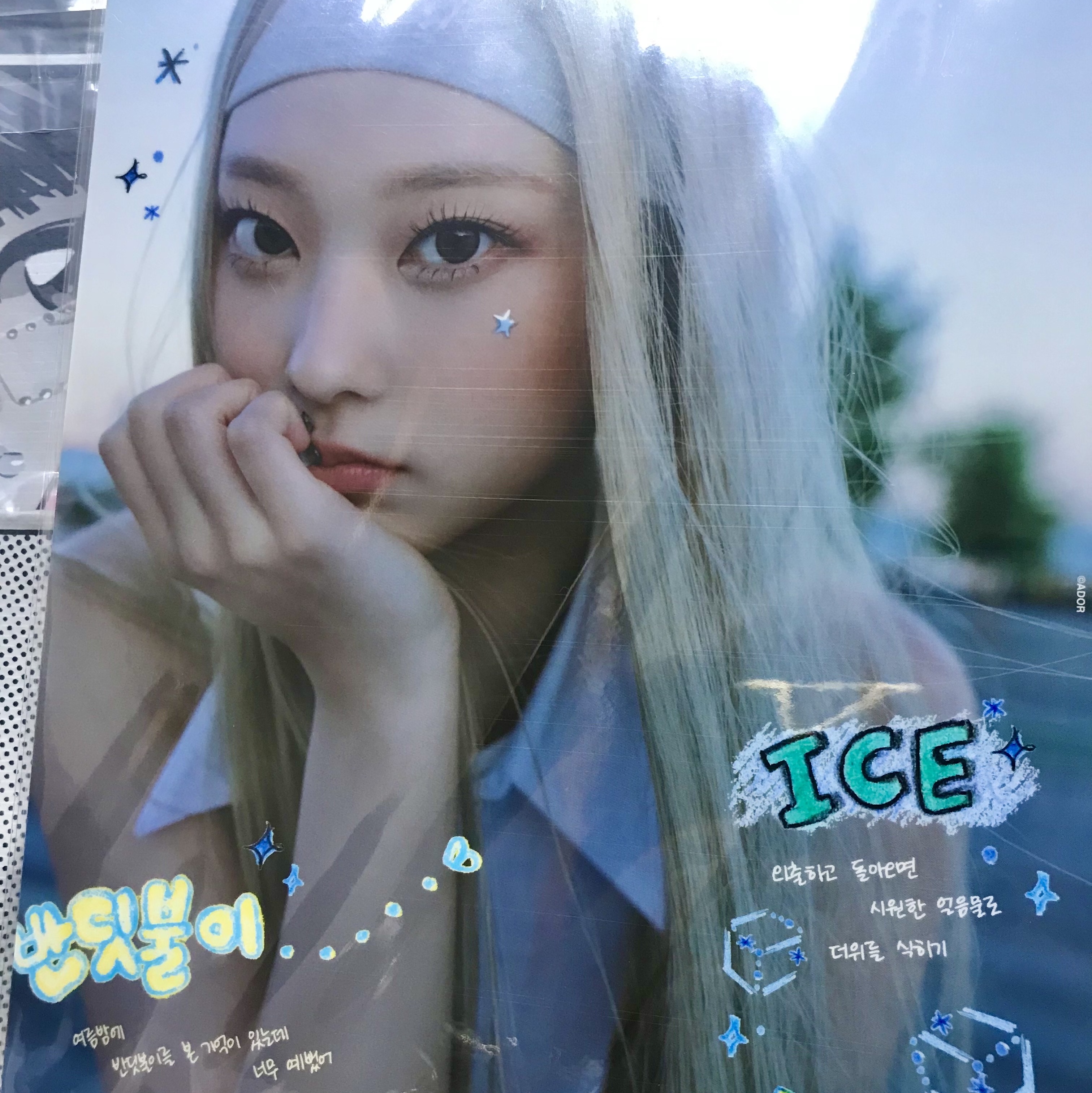 NewJeans Get Up Book Hold Sheet Haerin 착용 스타일 - 1
