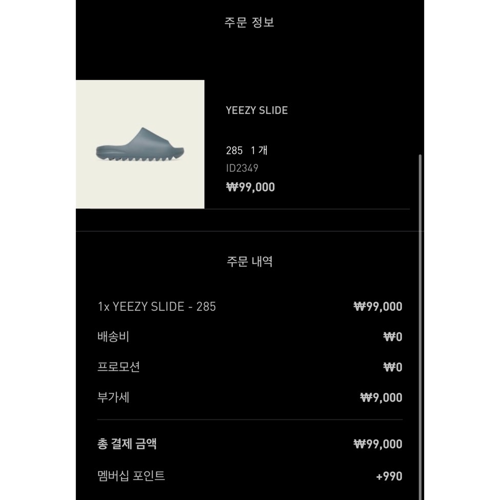 Adidas Yeezy Slide Slate Marine 착용 스타일 - 4