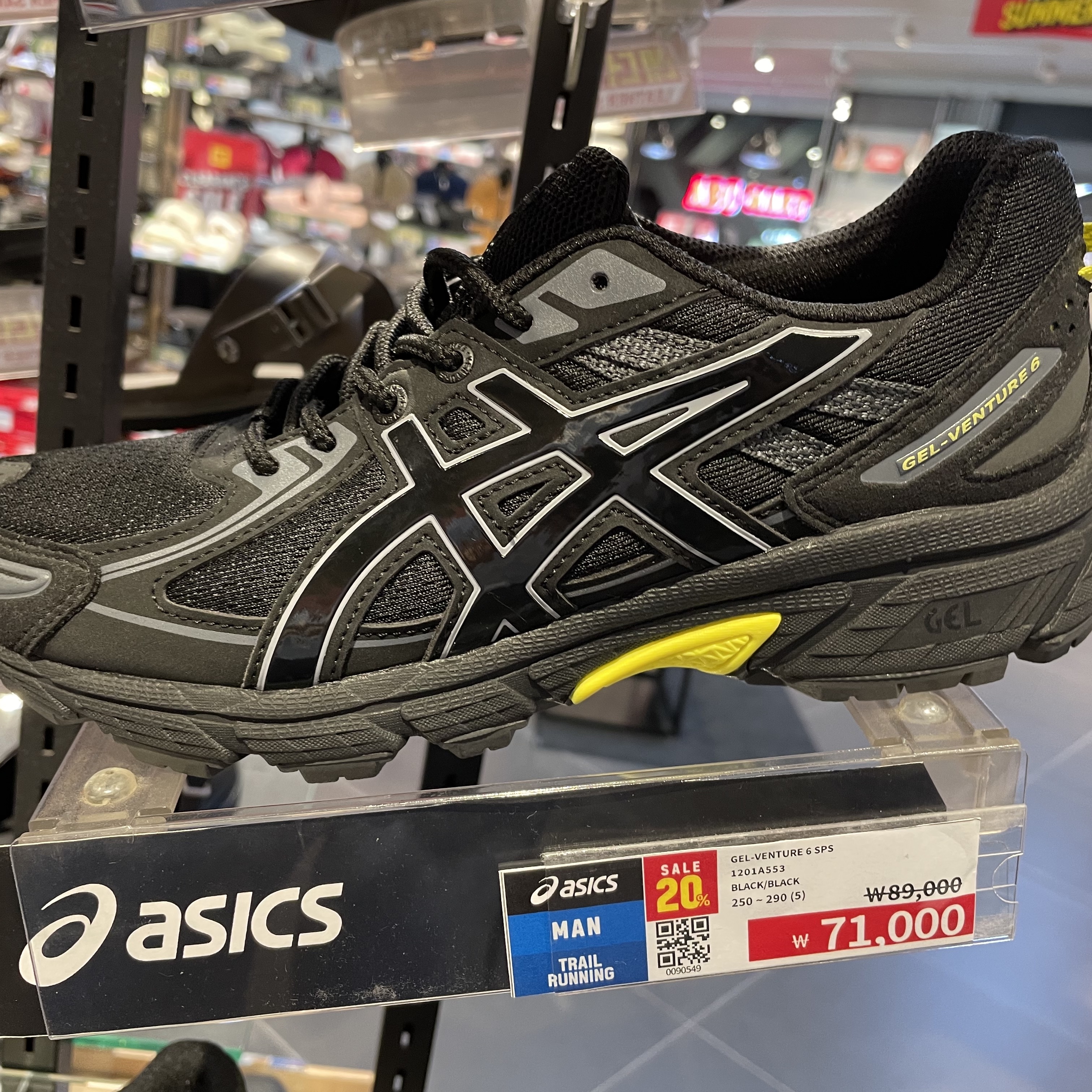 Asics Gel-Venture 6 SPS Black 착용 스타일