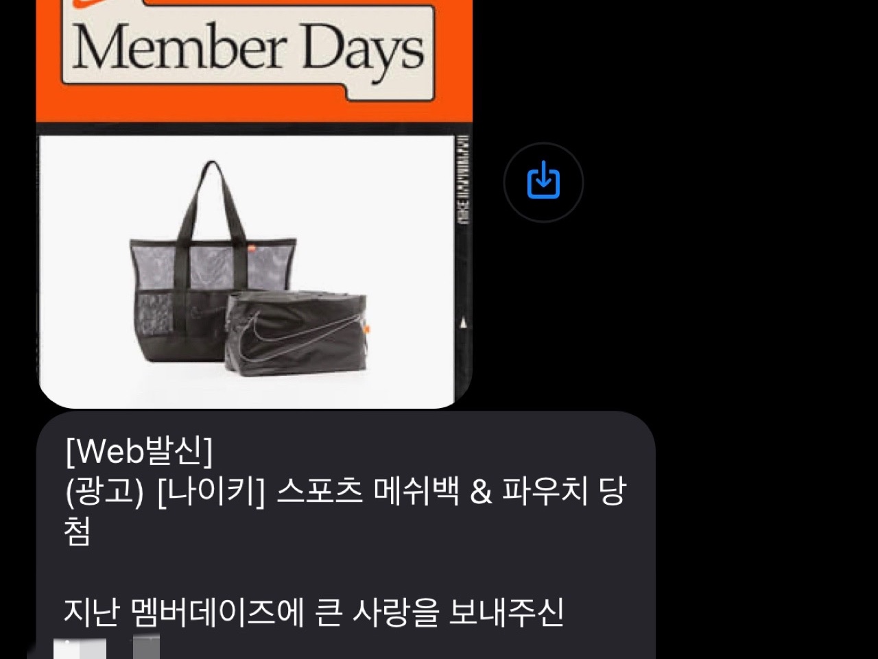 inyahz님의 스타일 - 1