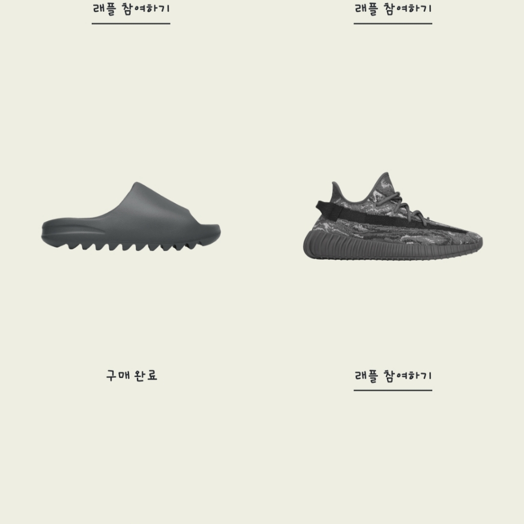 Adidas Yeezy Slide Slate Grey 착용 스타일