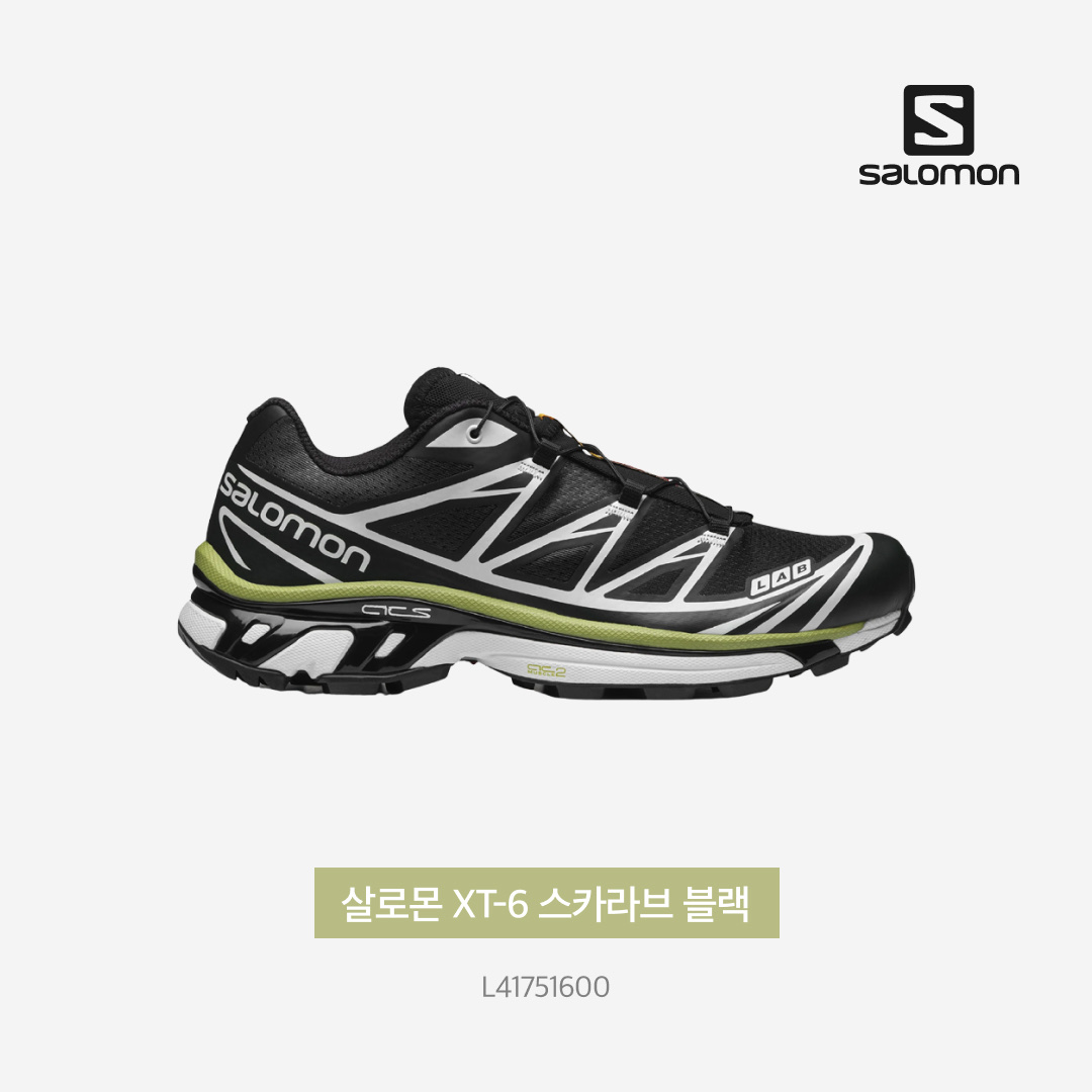 Salomon XT-6 Scarab Black 착용 스타일 - 5