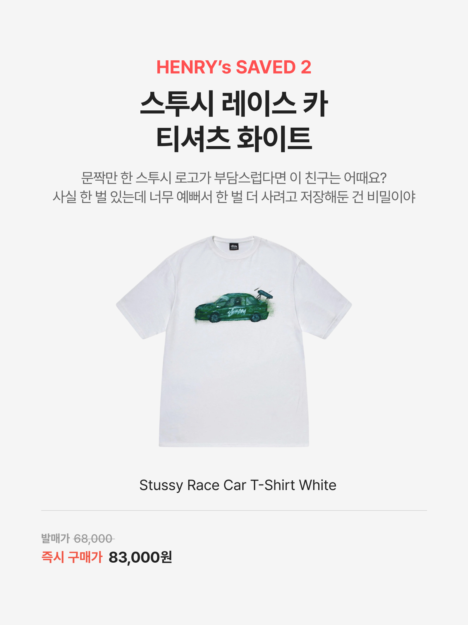 Vans x Peaches. Knu-Skool Black Pink, Stussy Race Car T-Shirt White 착용 스타일 - 4