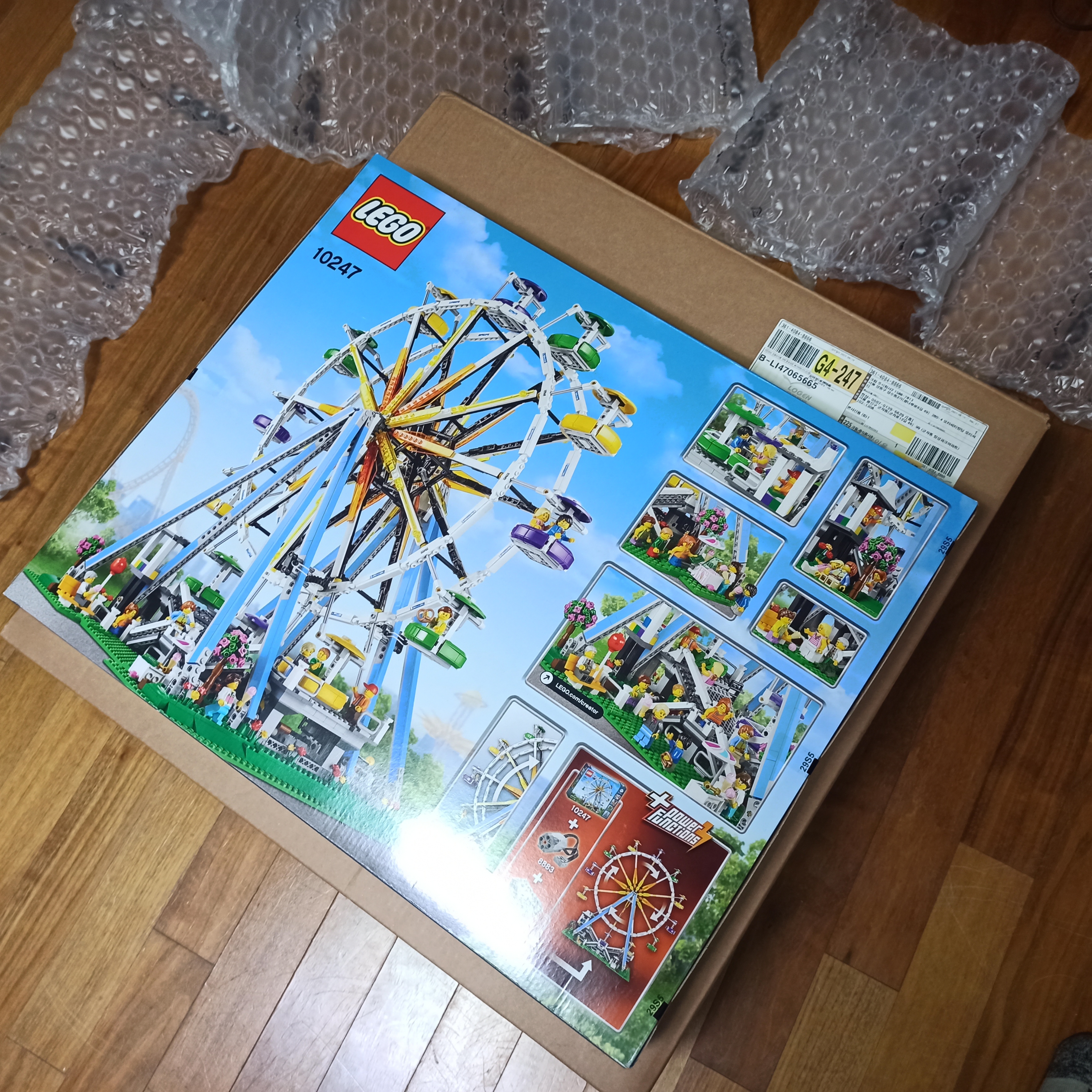 Lego Ferris Wheel 착용 스타일
