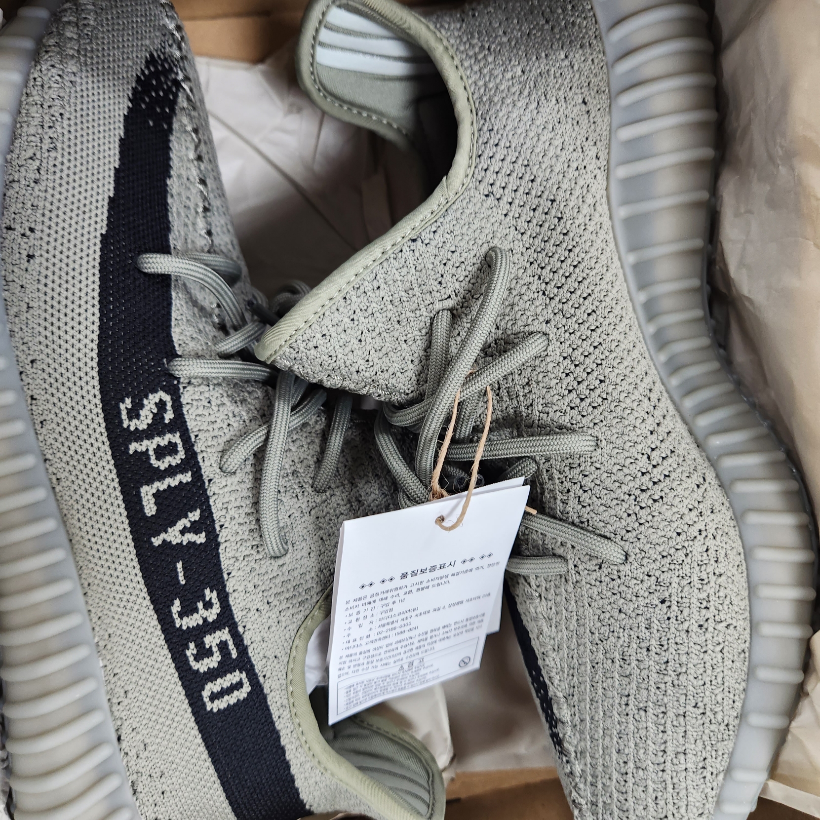 Adidas Yeezy Boost 350 V2 Granite Core Black 착용 스타일